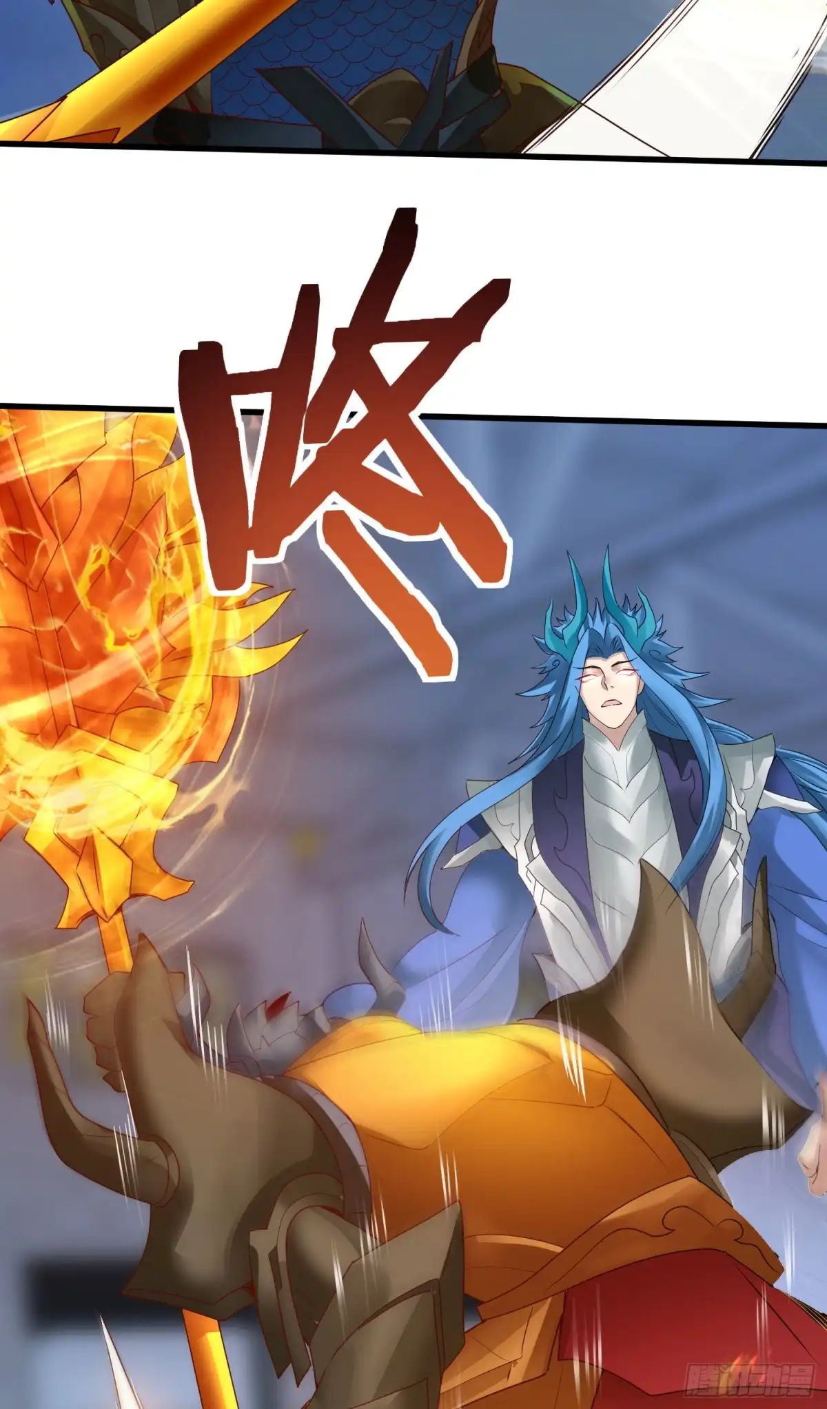 《我的小弟是妖王》回魂药阵 第13页