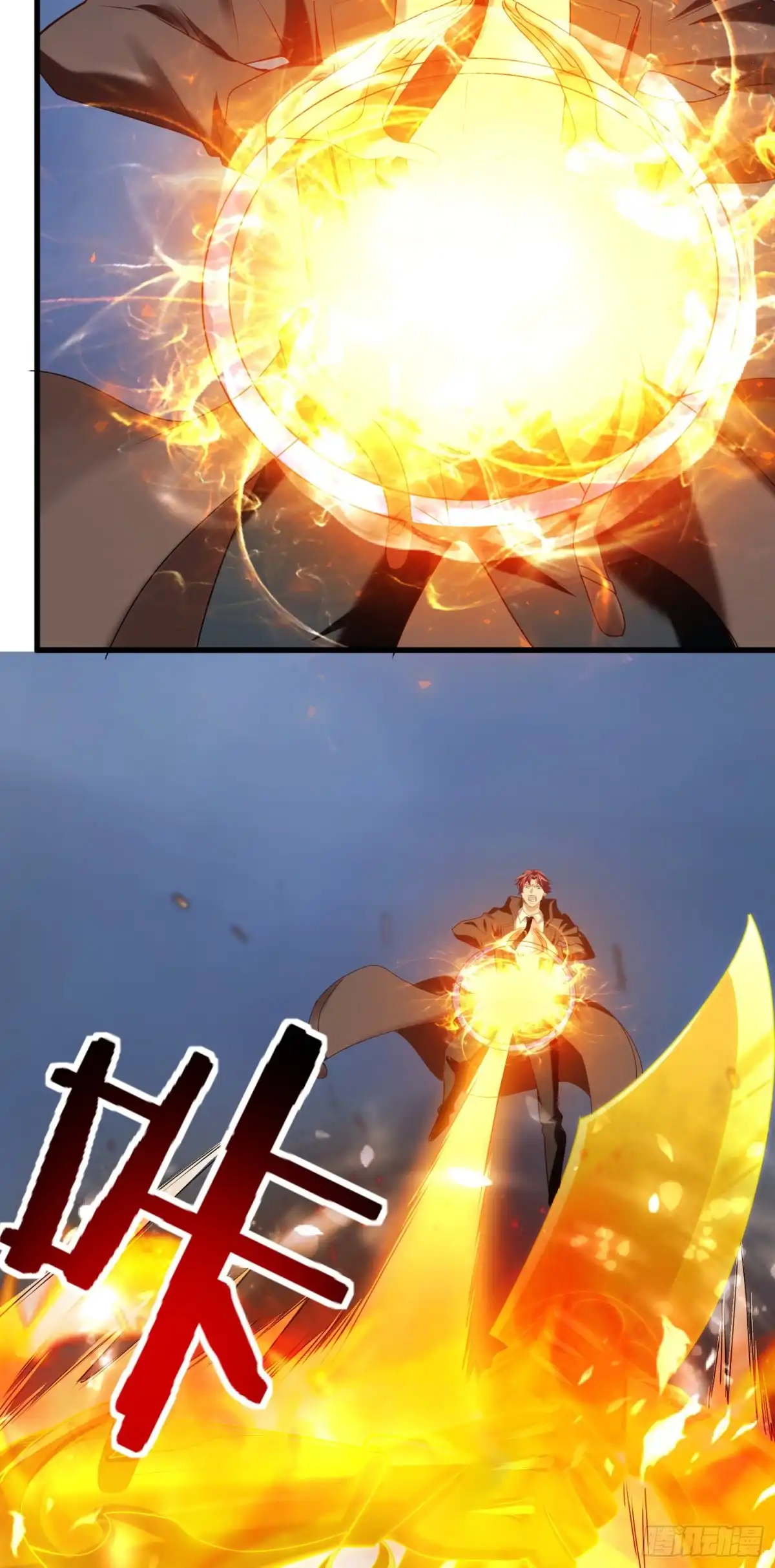 《我的小弟是妖王》回魂药阵 第27页