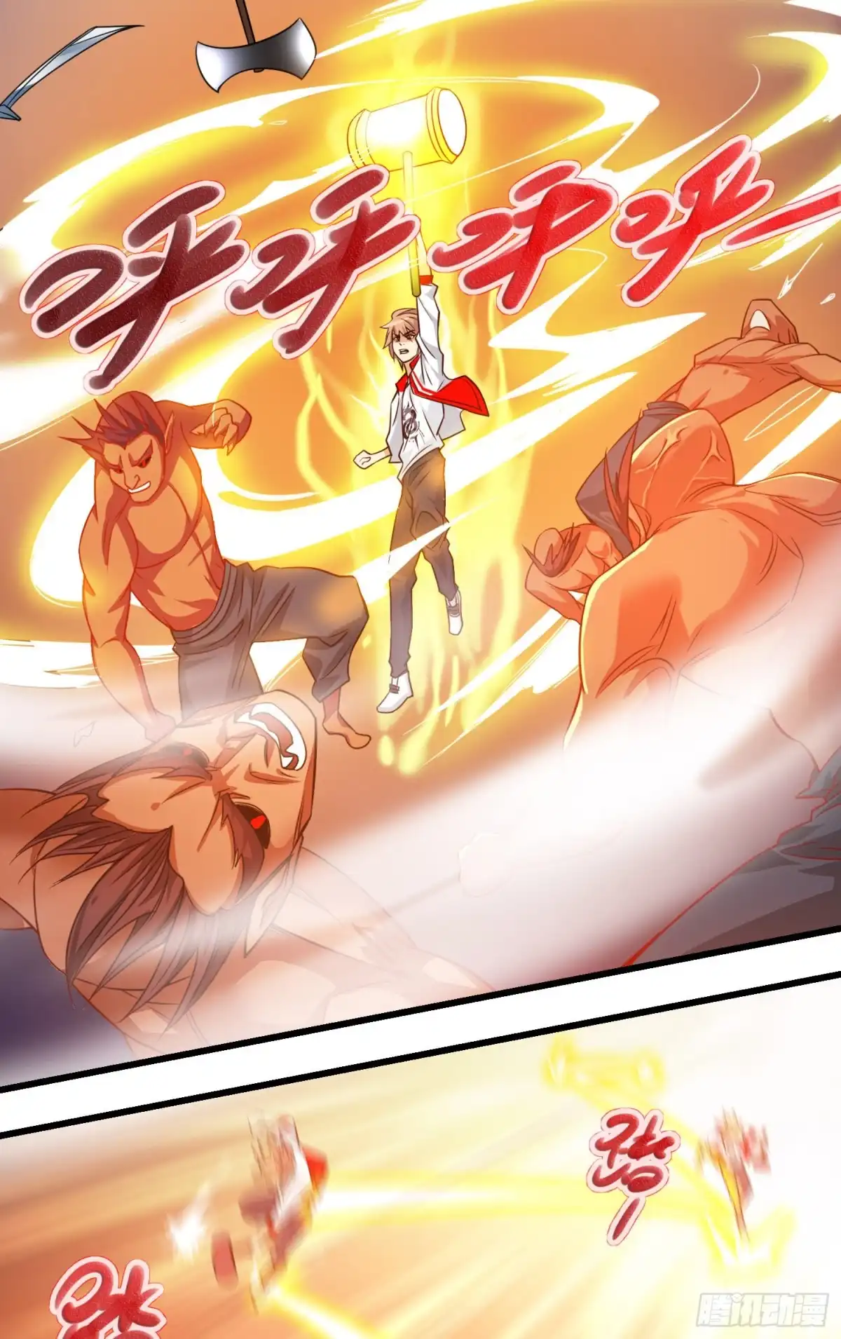 《我的小弟是妖王》骗局 第10页