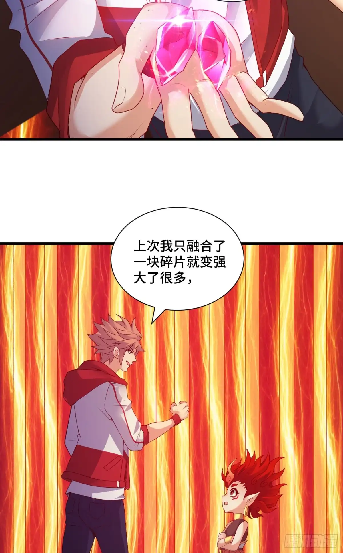《我的小弟是妖王》最二的过往 第30页