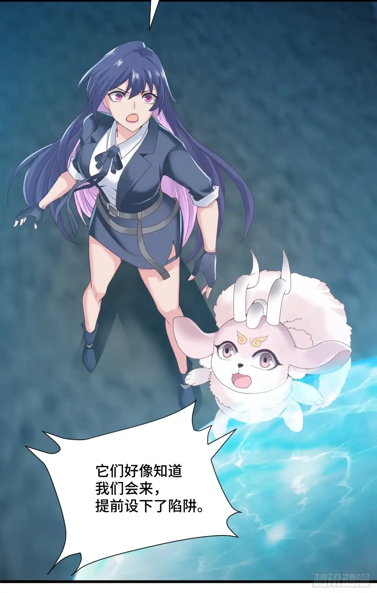 《我的小弟是妖王》最二的过往 第20页