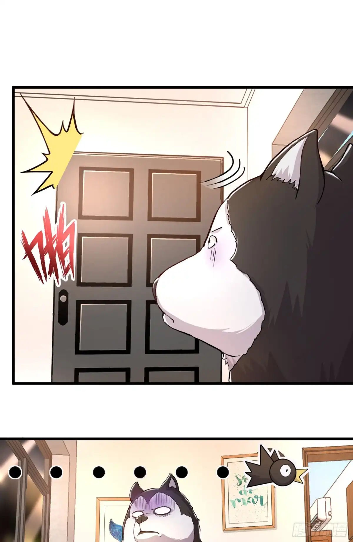 《我的小弟是妖王》试试就逝世 第29页