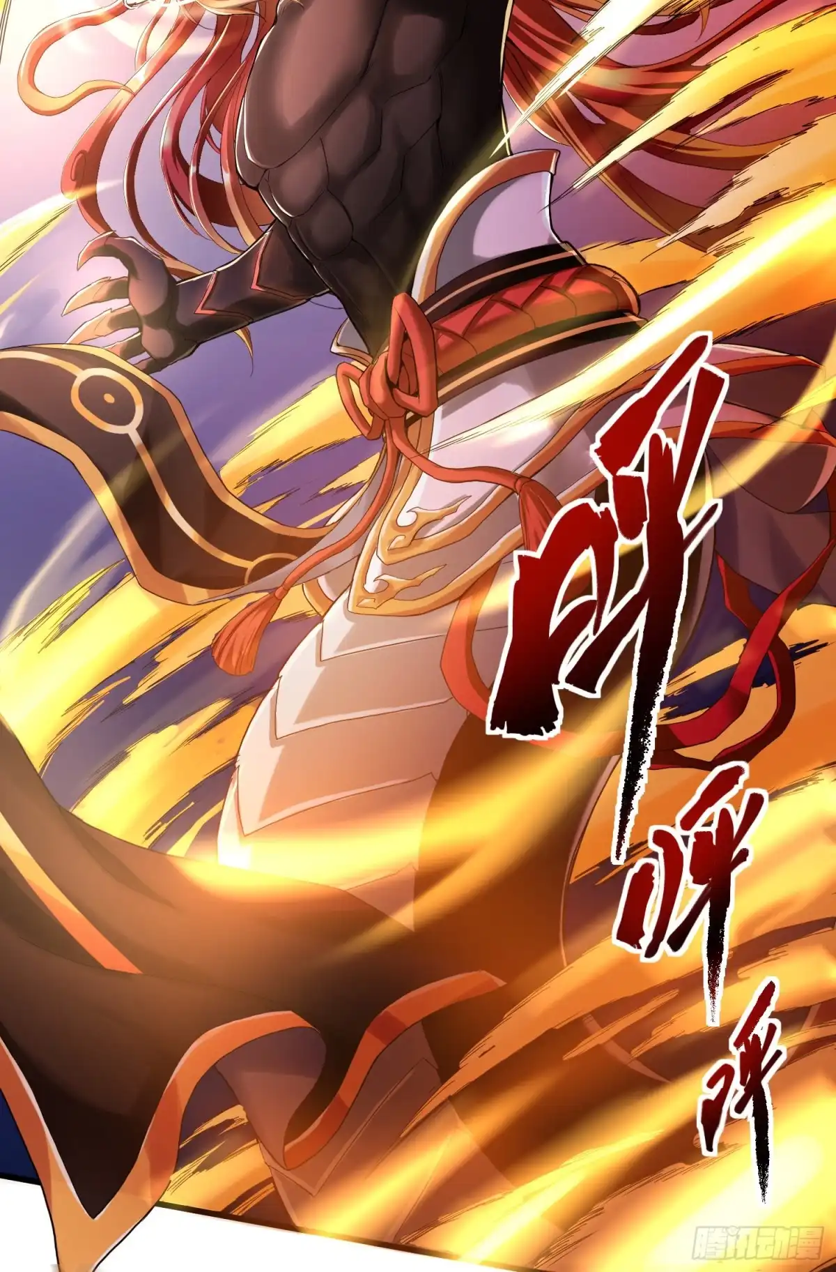 《我的小弟是妖王》试试就逝世 第18页