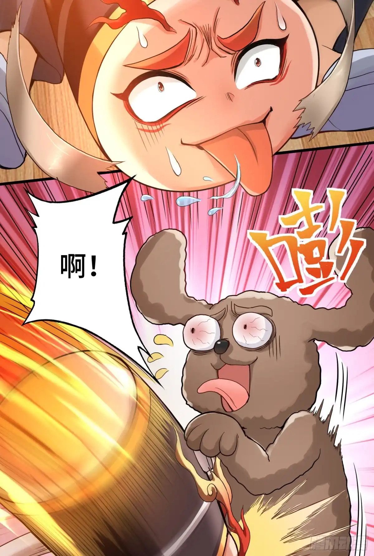《我的小弟是妖王》试试就逝世 第14页