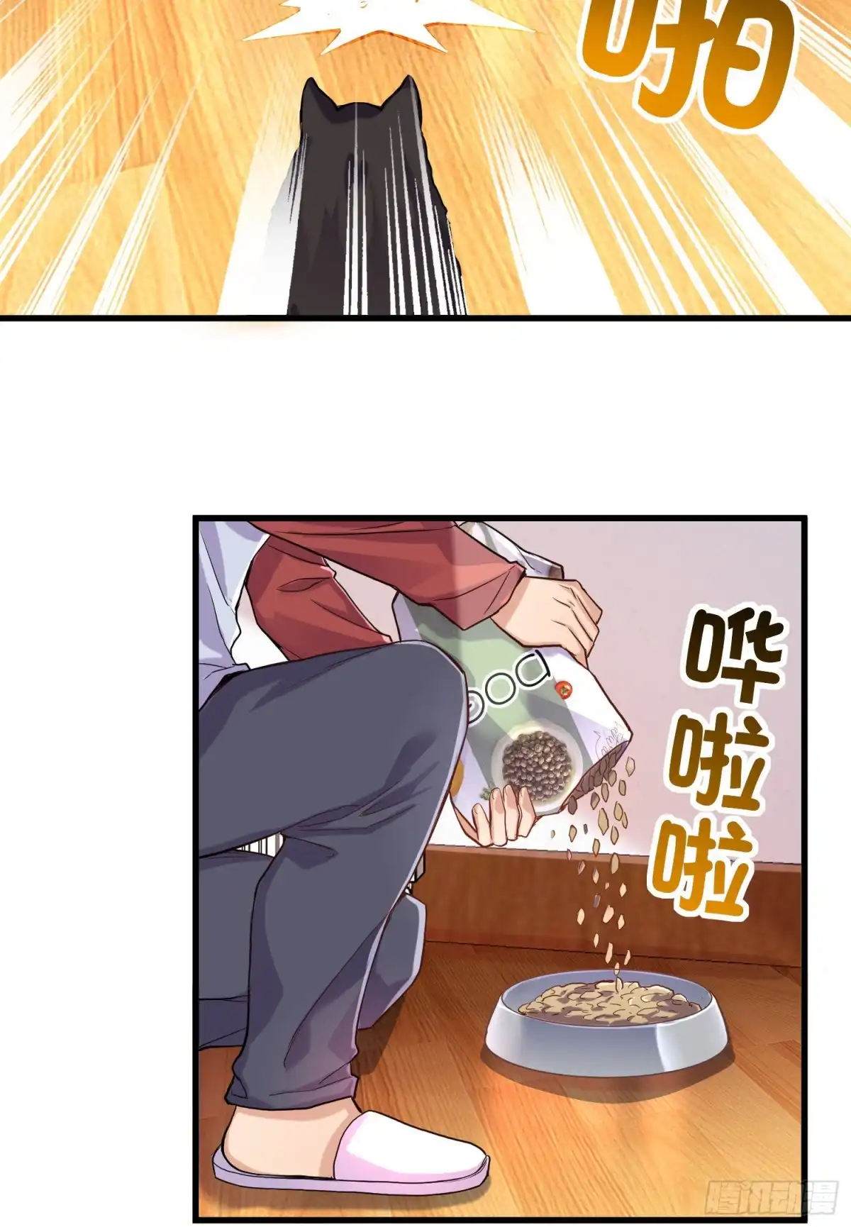 《我的小弟是妖王》试试就逝世 第28页