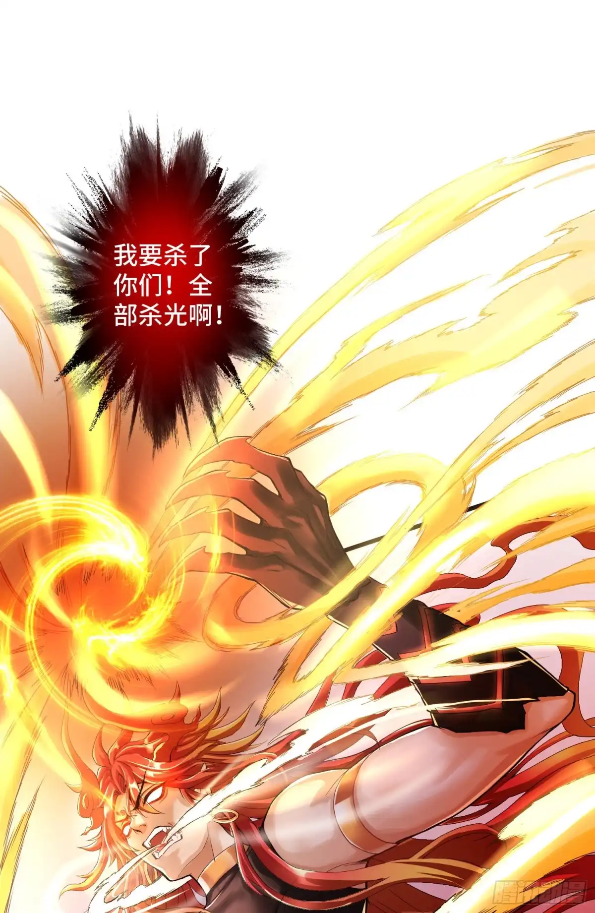 《我的小弟是妖王》试试就逝世 第17页