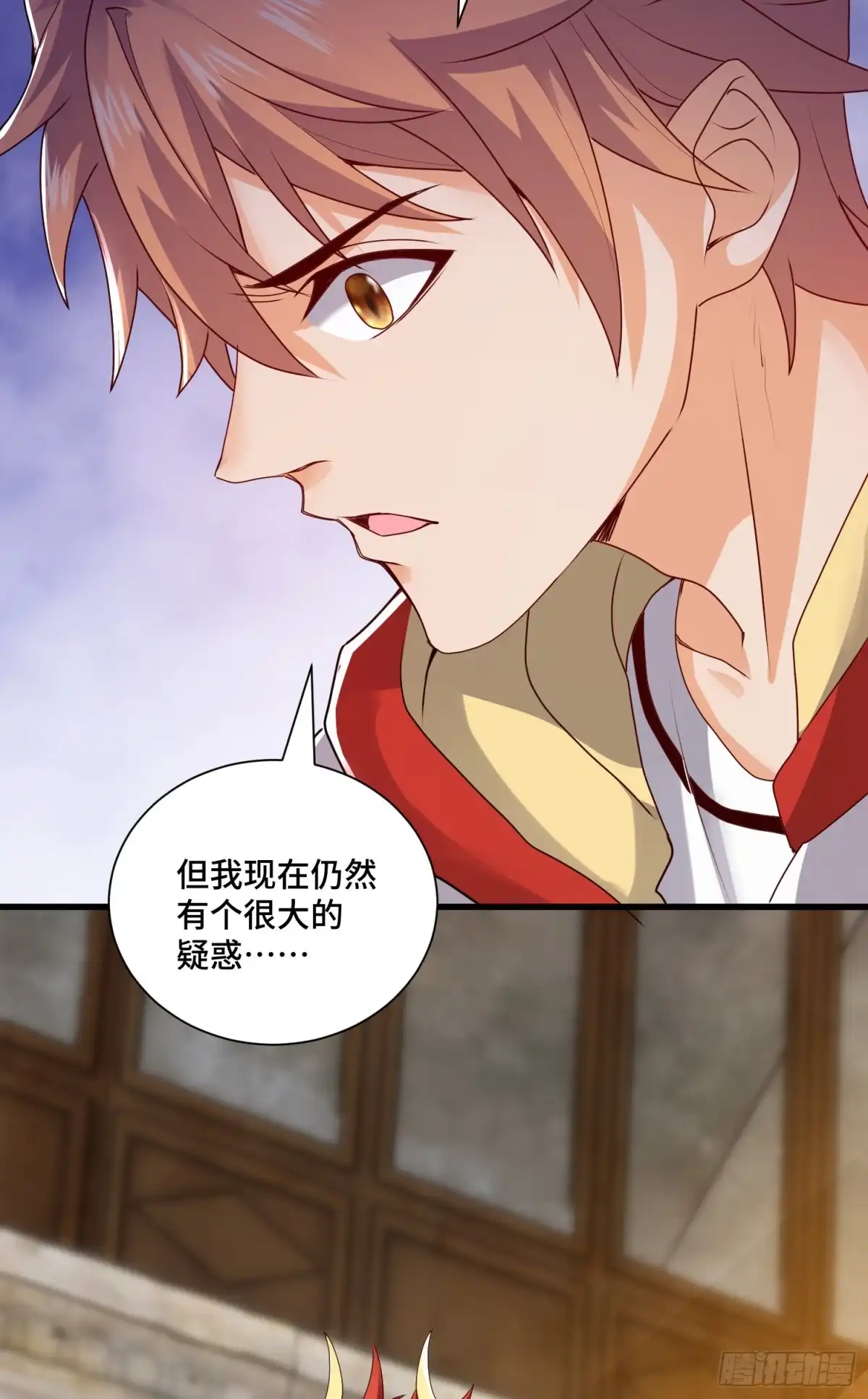 《我的小弟是妖王》最二的身份 第15页