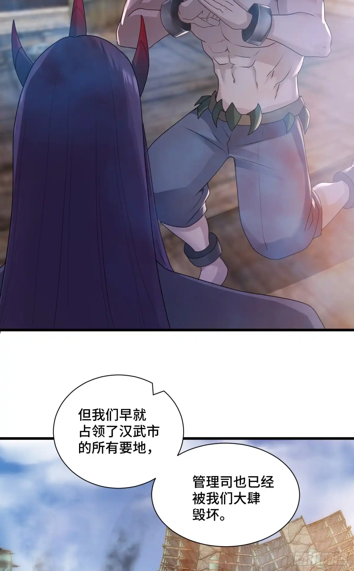 《我的小弟是妖王》最二的身份 第6页