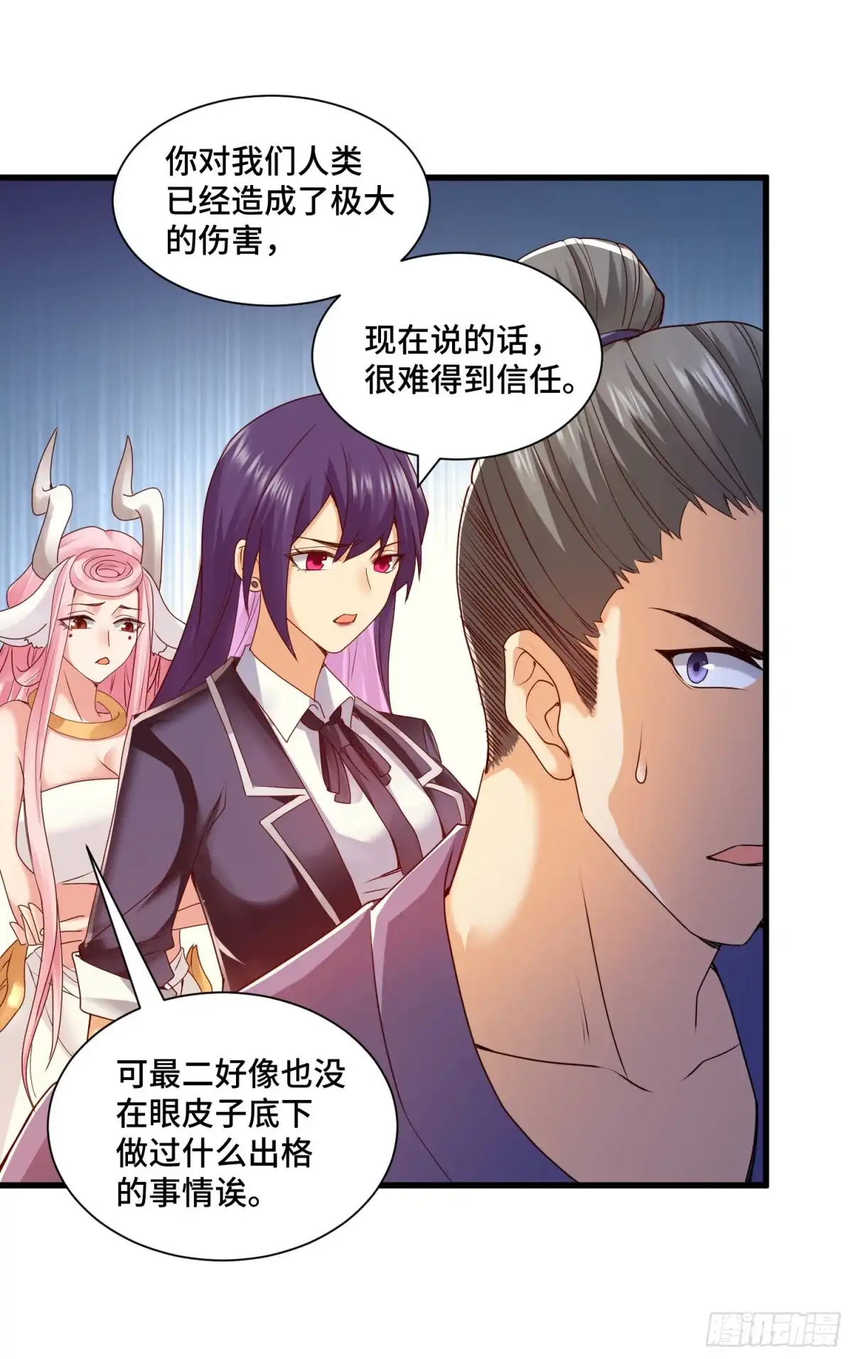 《我的小弟是妖王》最二的身份 第36页