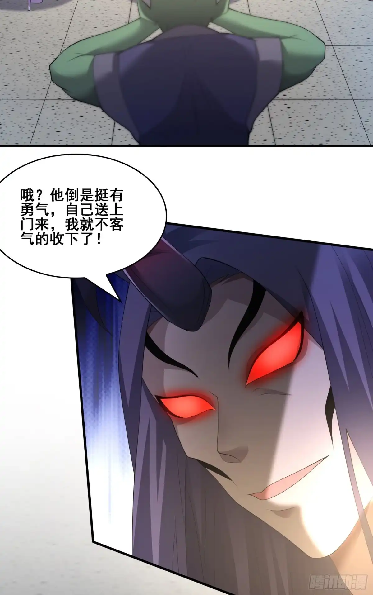 《我的小弟是妖王》战况报告 第25页