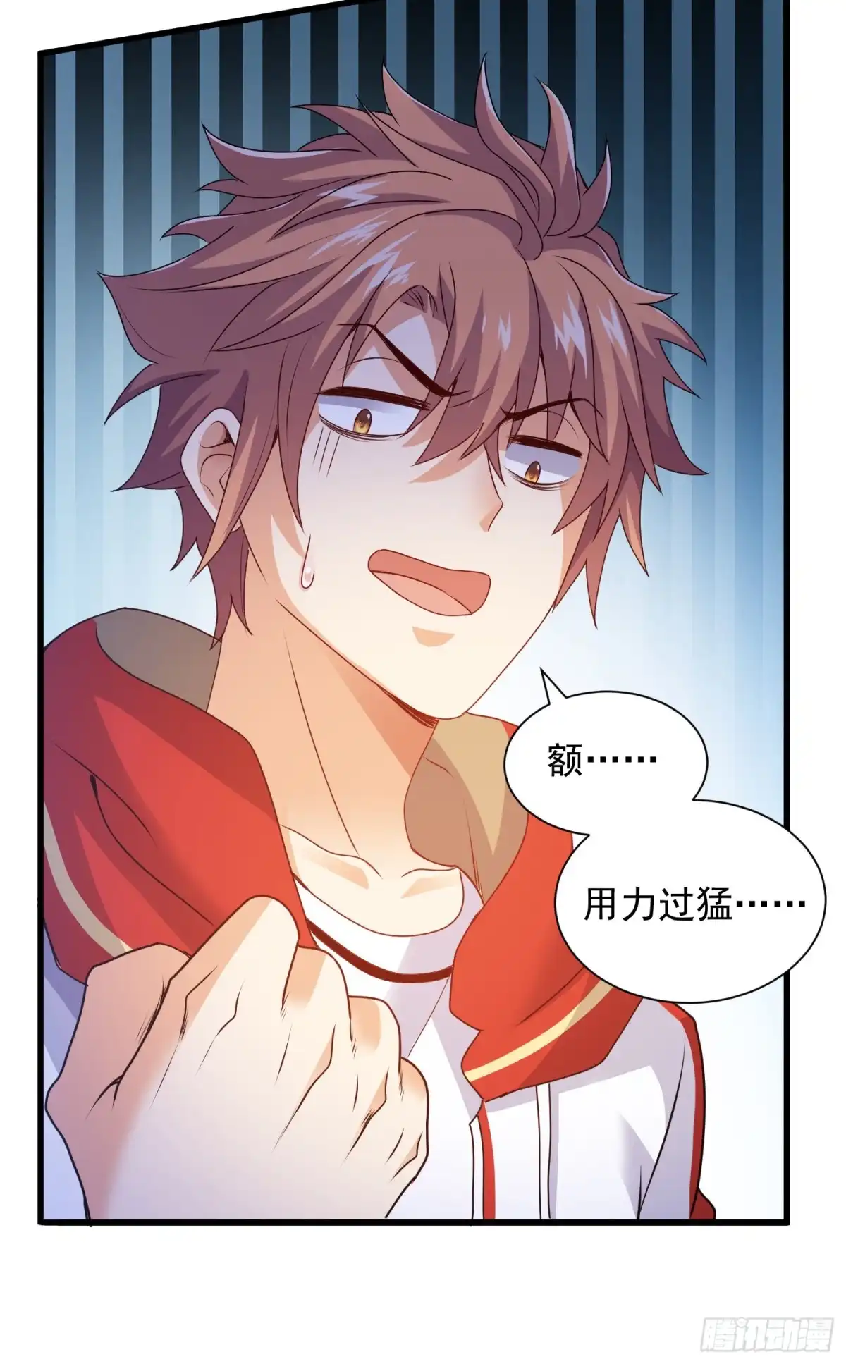 《我的小弟是妖王》反击开始 第25页