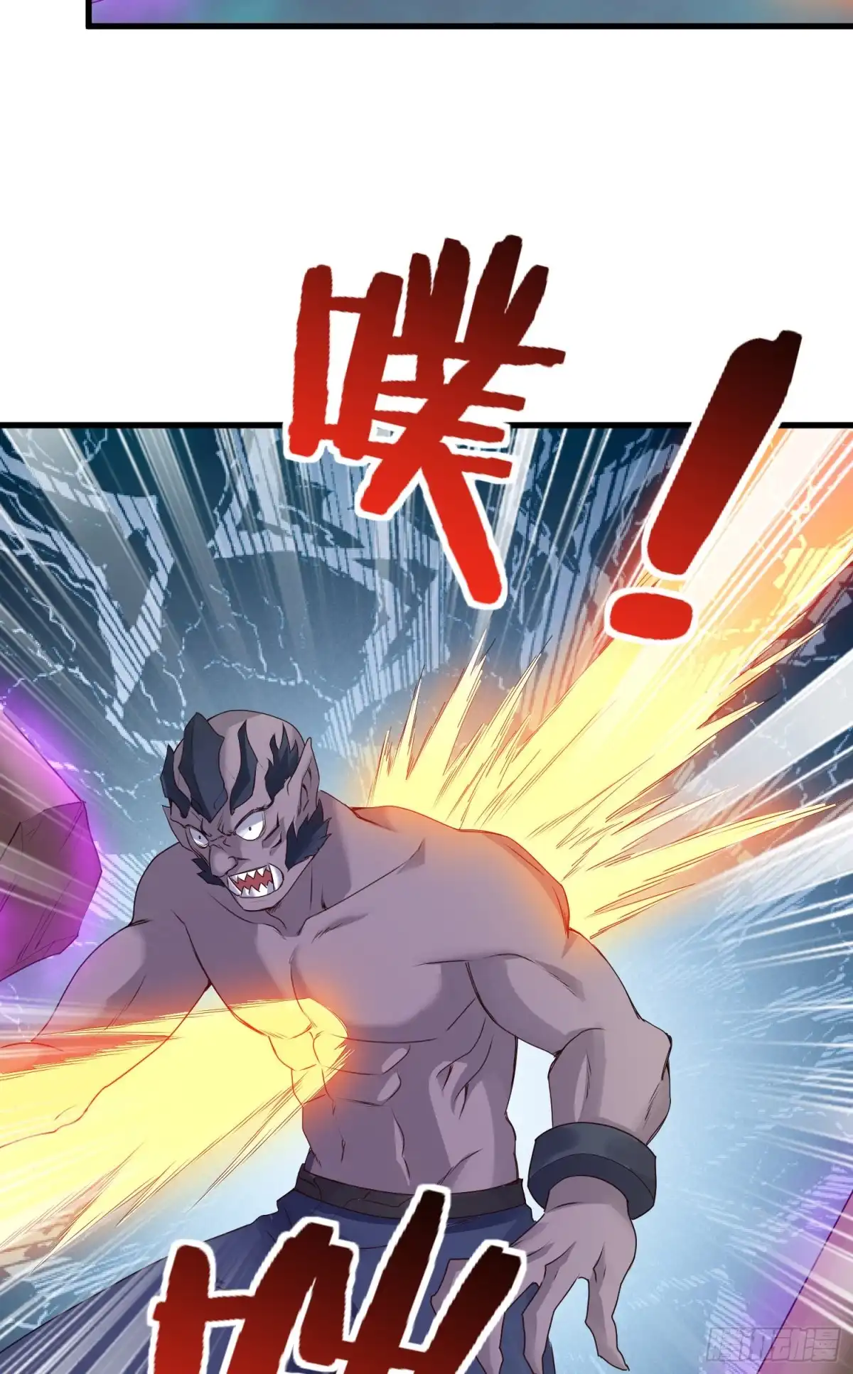 《我的小弟是妖王》攻进指挥中心 第32页