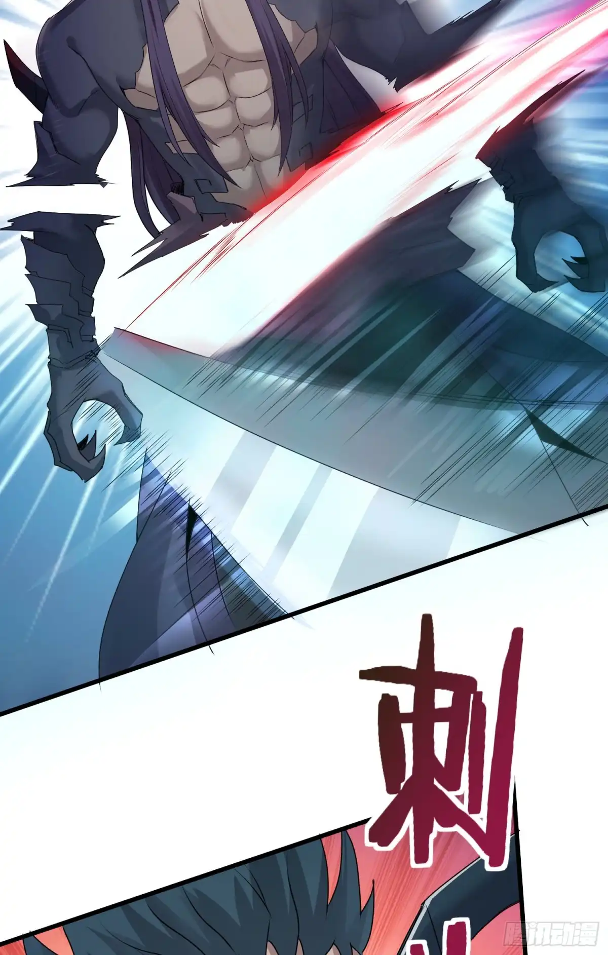 《我的小弟是妖王》攻进指挥中心 第22页