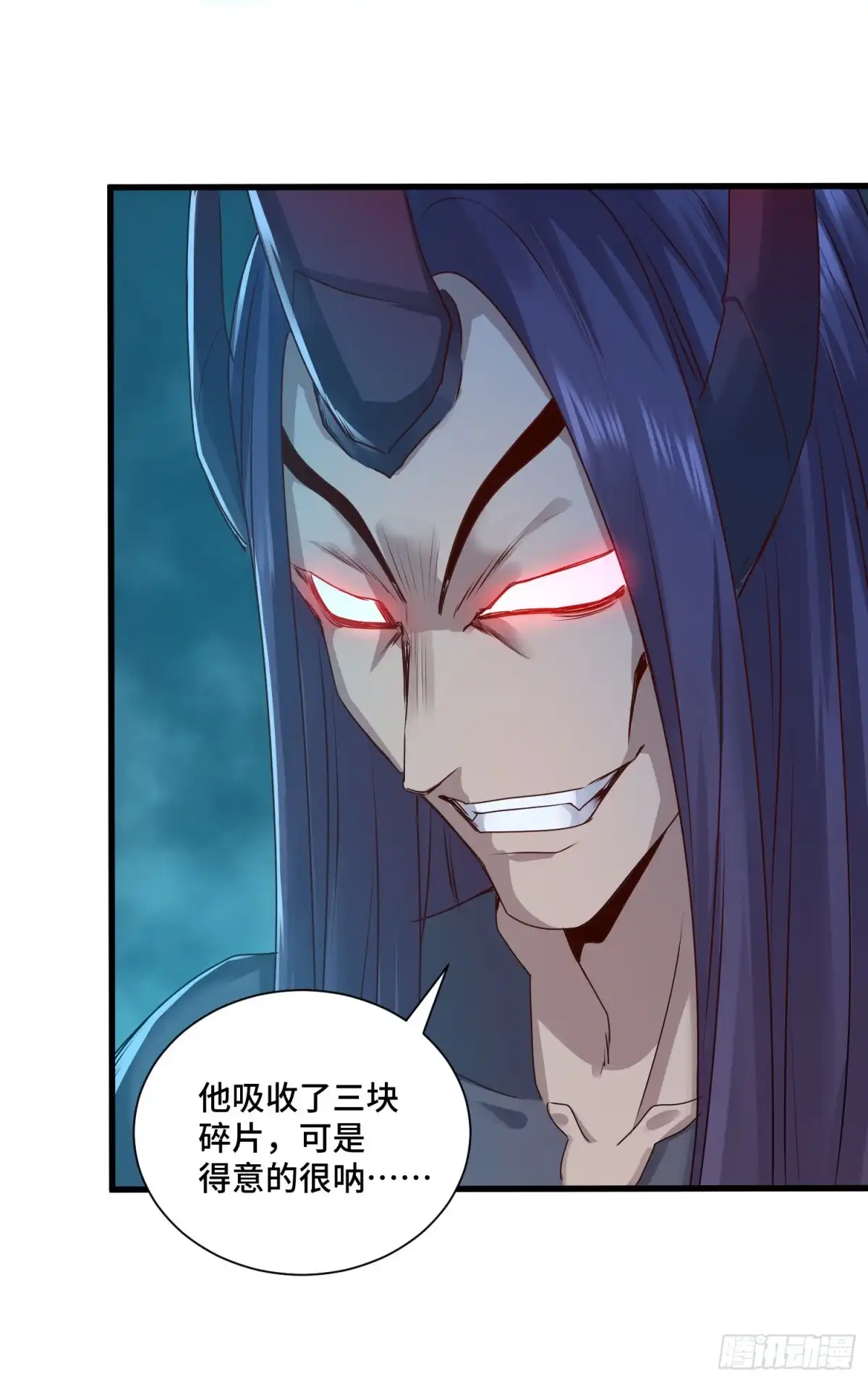 《我的小弟是妖王》攻进指挥中心 第15页