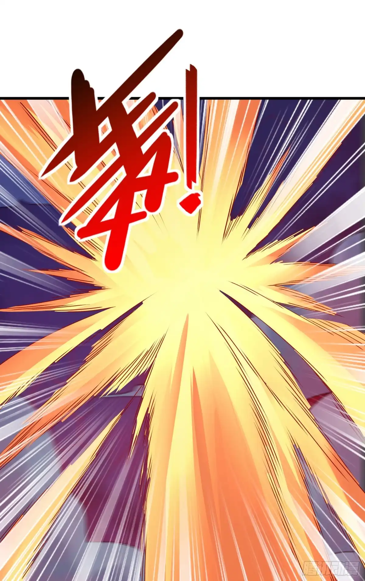 《我的小弟是妖王》攻进指挥中心 第2页