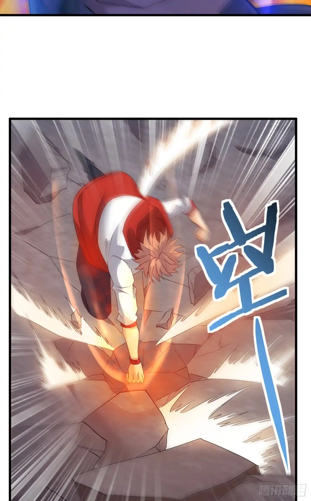《我的小弟是妖王》混合双打 第30页