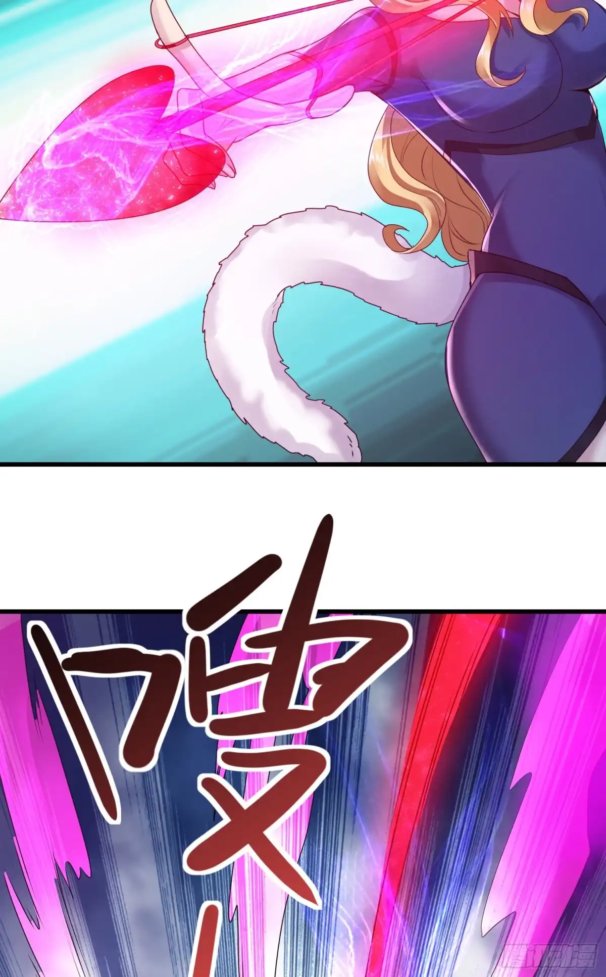《我的小弟是妖王》混合双打 第6页