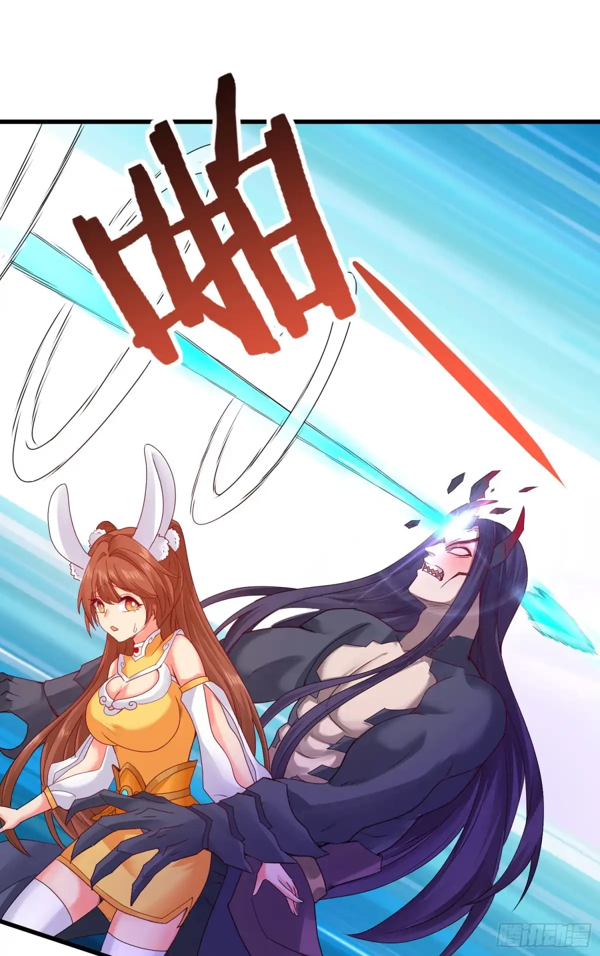 《我的小弟是妖王》混合双打 第35页
