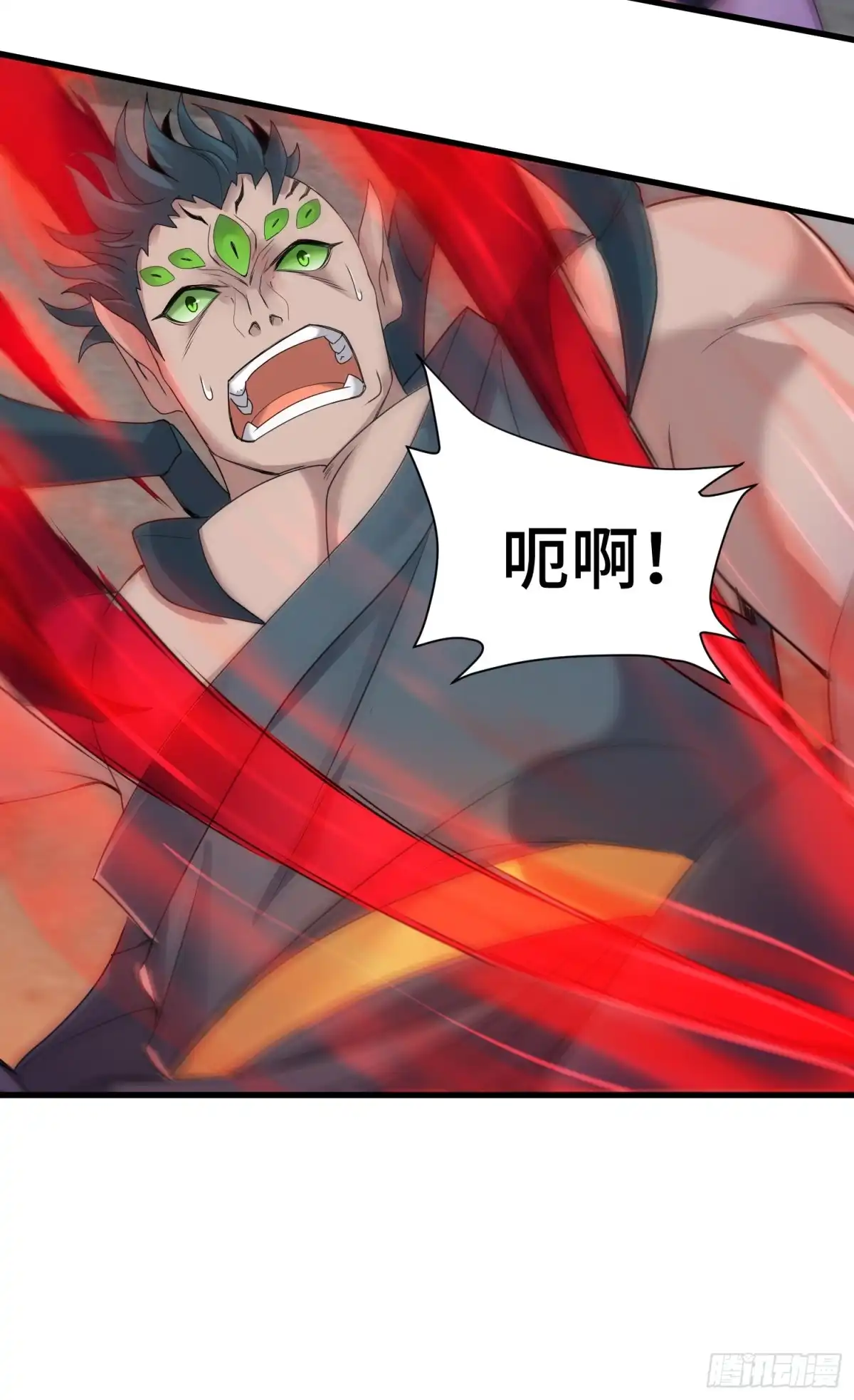 《我的小弟是妖王》混合双打 第17页