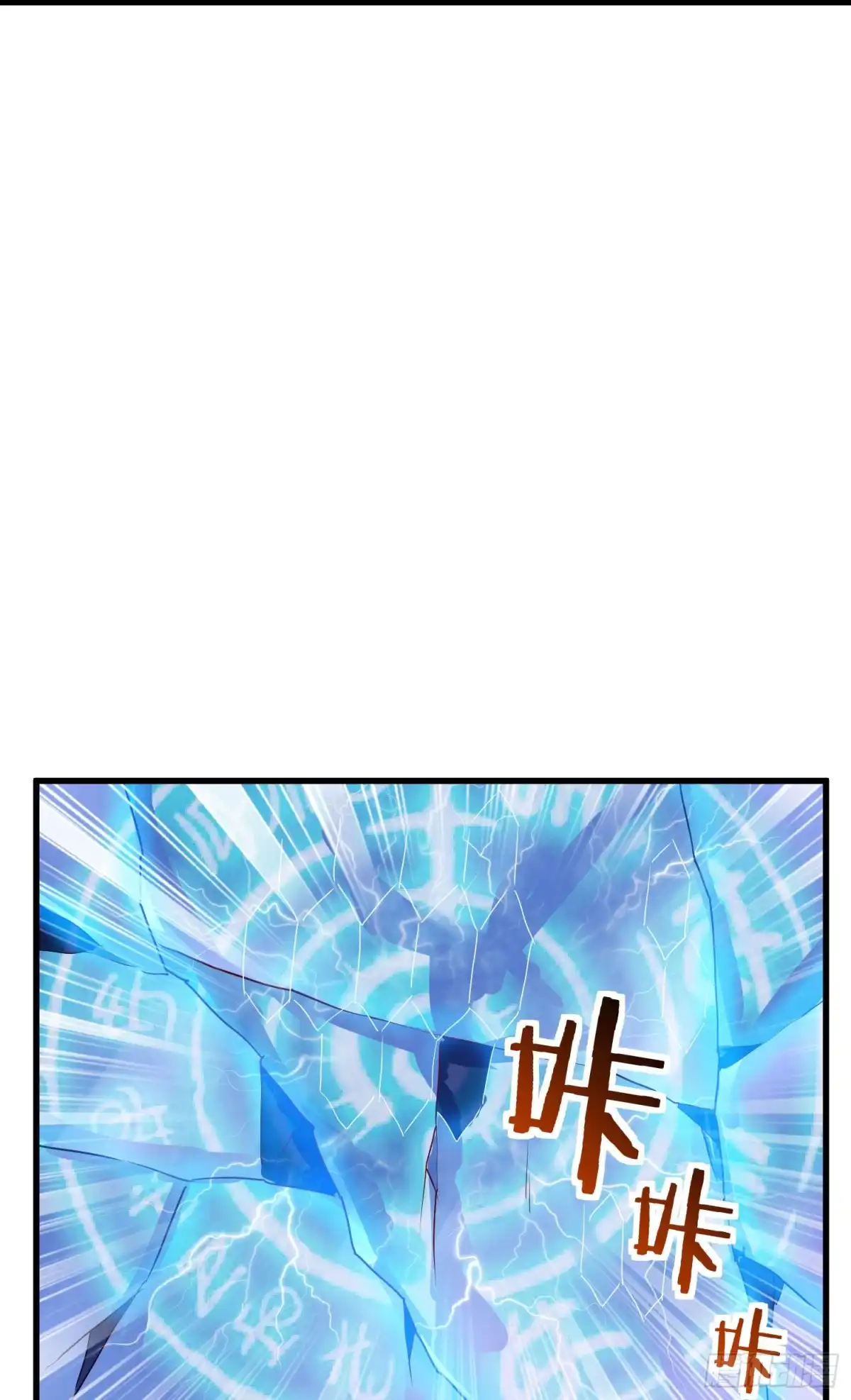 《我的小弟是妖王》混合双打 第40页