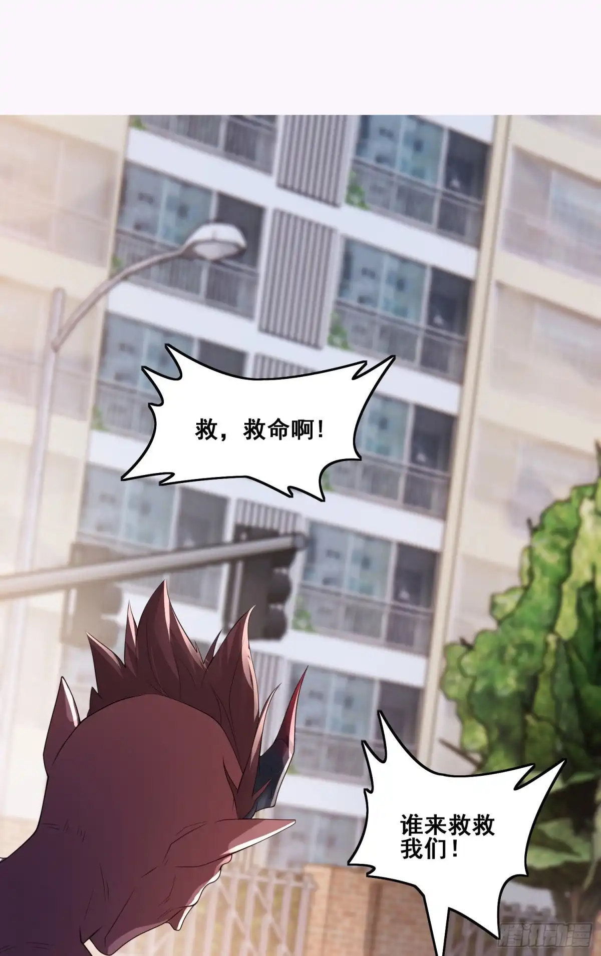 《我的小弟是妖王》劫后余生 第11页