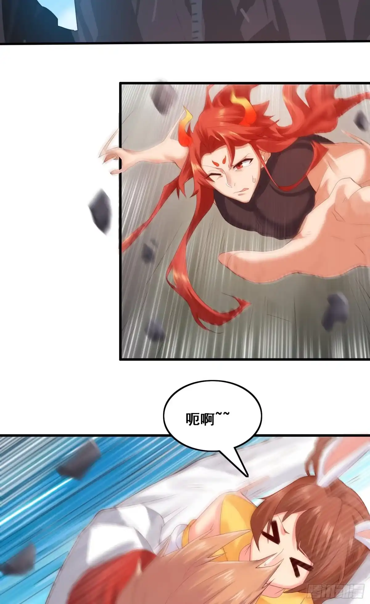 《我的小弟是妖王》劫后余生 第29页