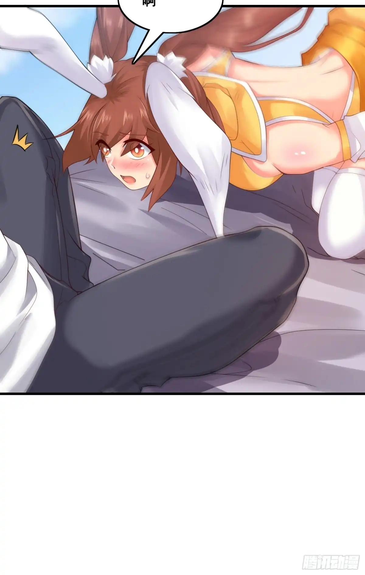 《我的小弟是妖王》劫后余生 第24页
