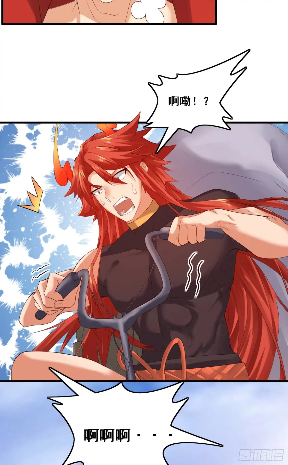 《我的小弟是妖王》劫后余生 第27页