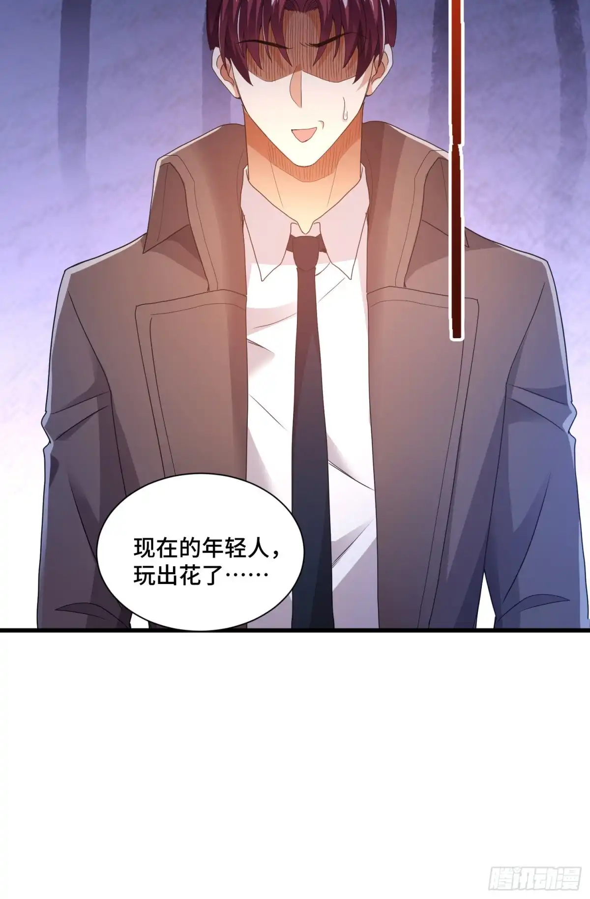 《我的小弟是妖王》掘墓人 第10页
