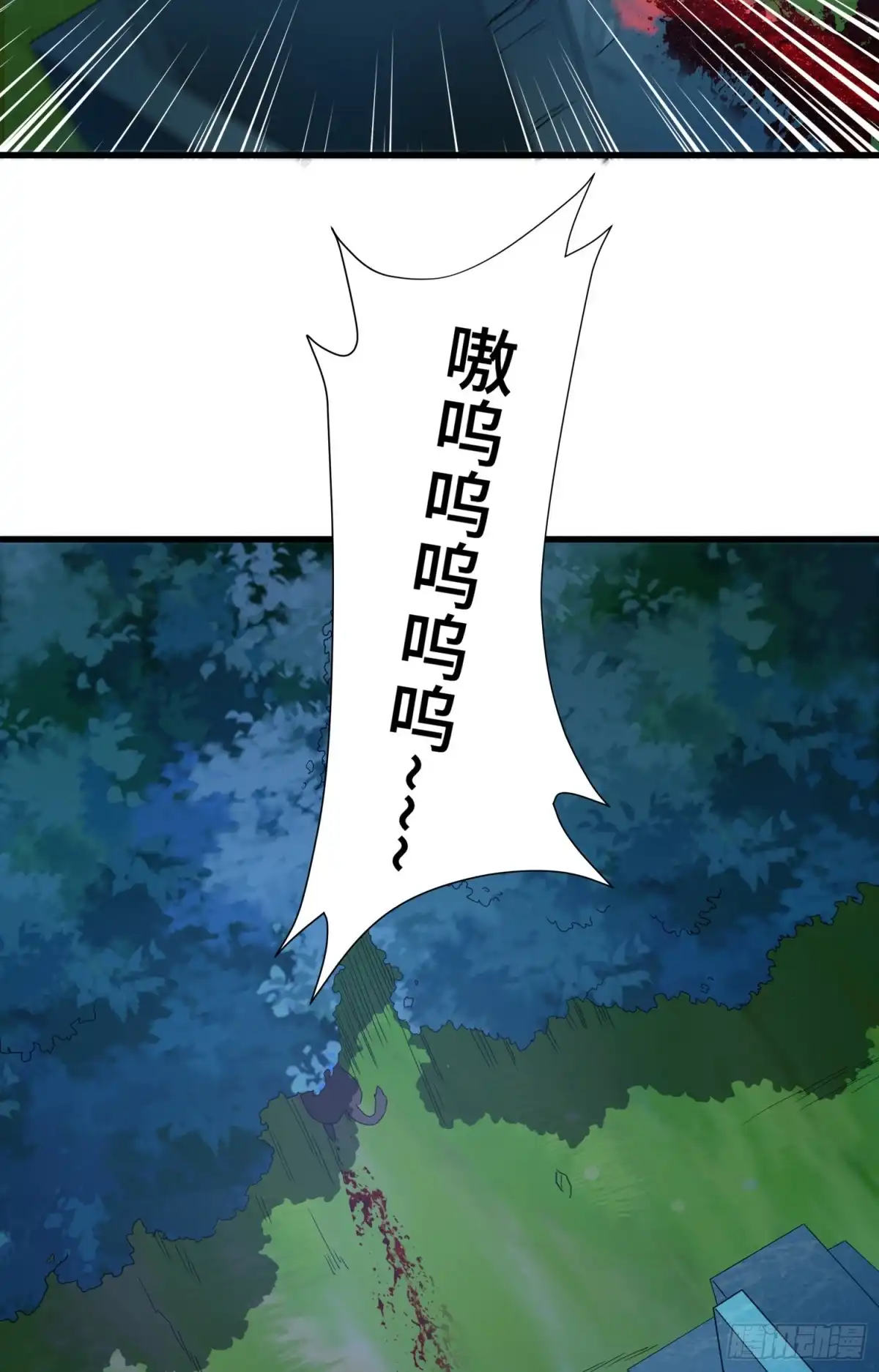 《我的小弟是妖王》掘墓人 第28页