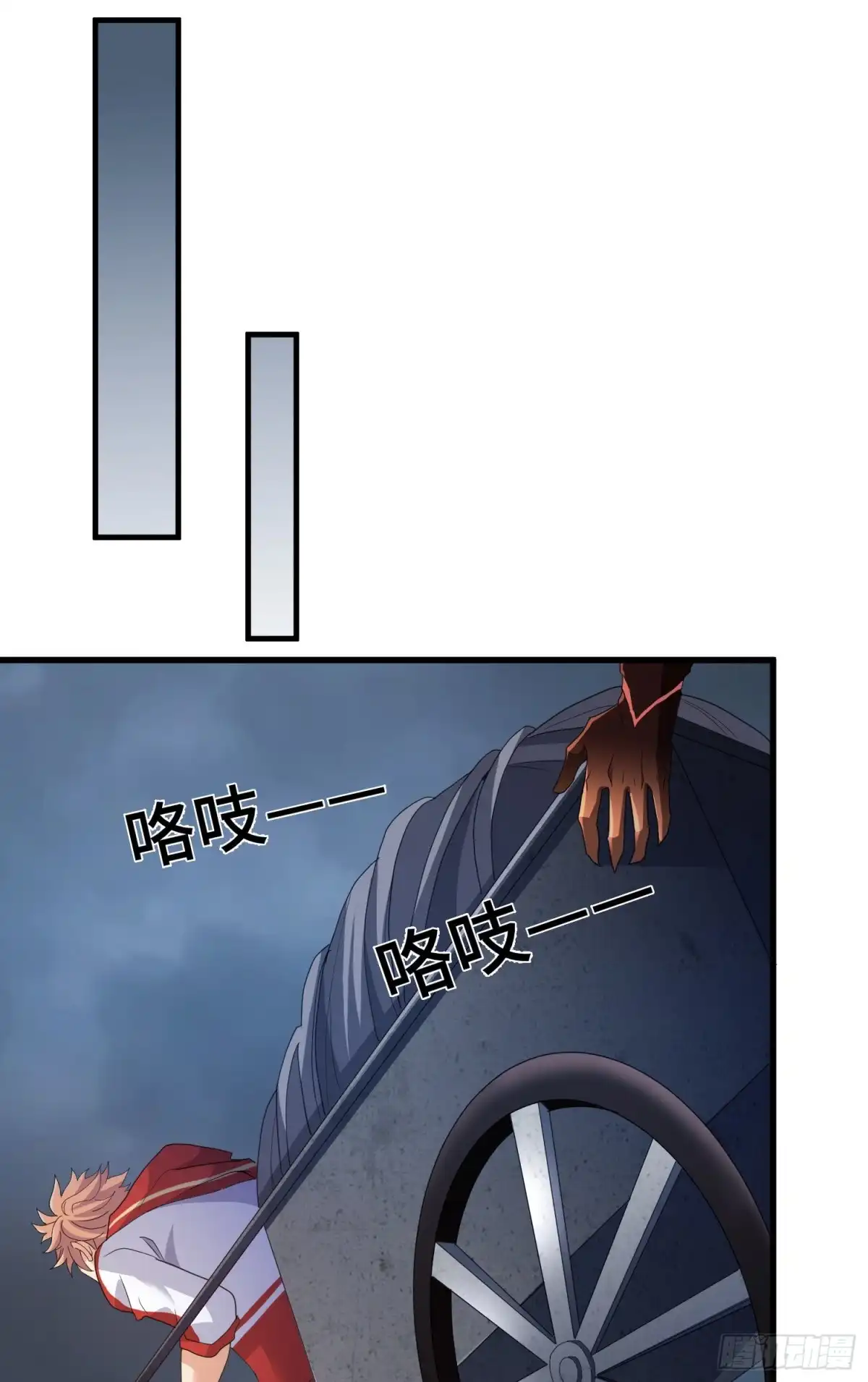 《我的小弟是妖王》棺中人 第19页