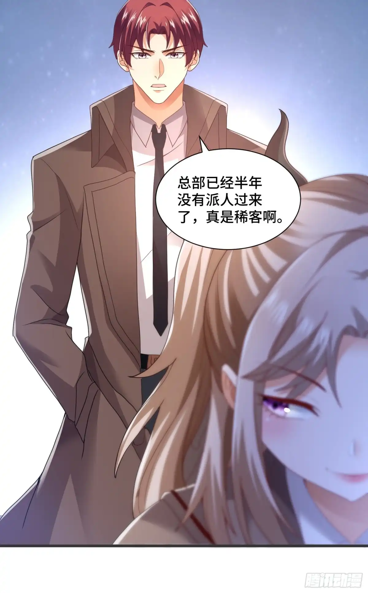 《我的小弟是妖王》棺中人 第14页