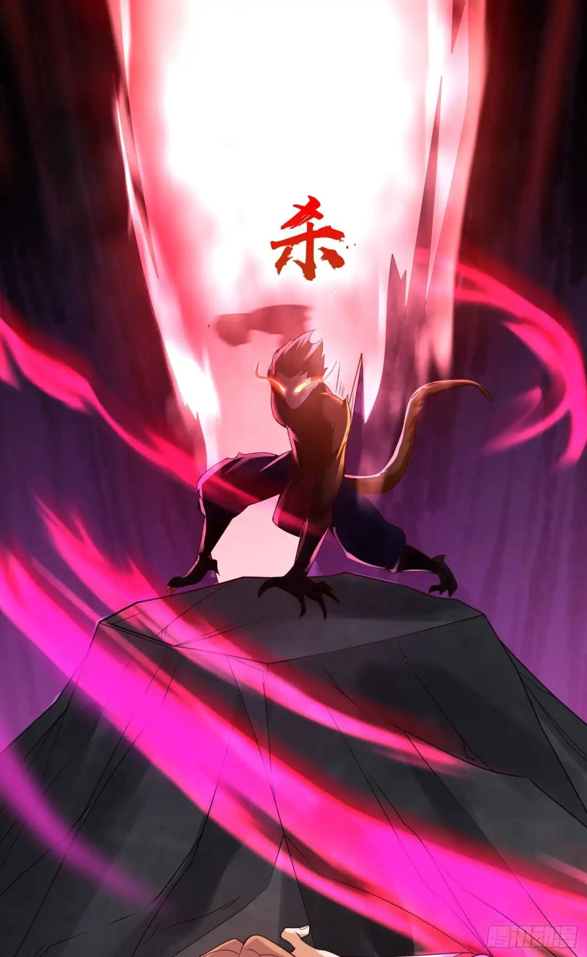 《我的小弟是妖王》第二人格 第19页