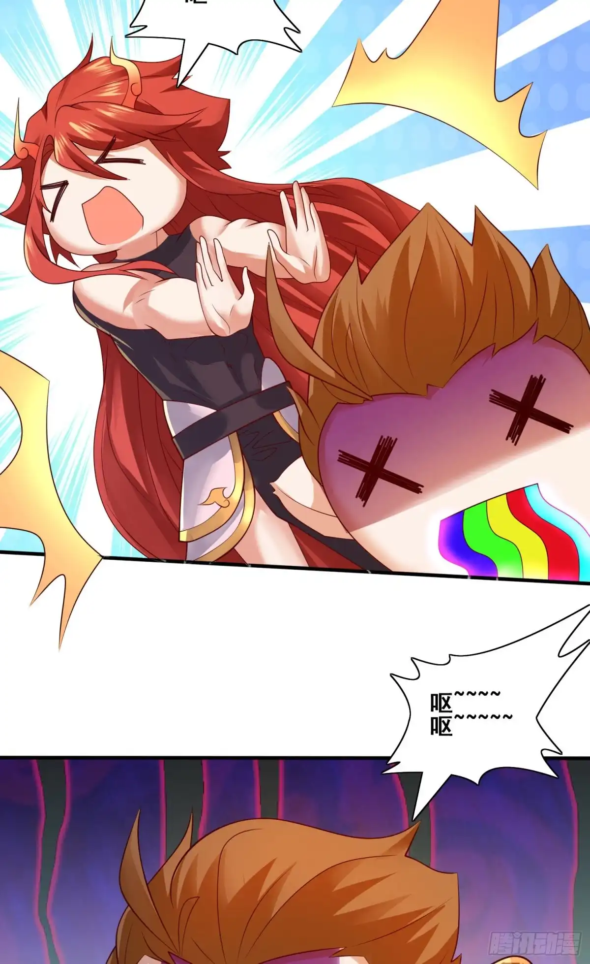 《我的小弟是妖王》第二人格 第36页