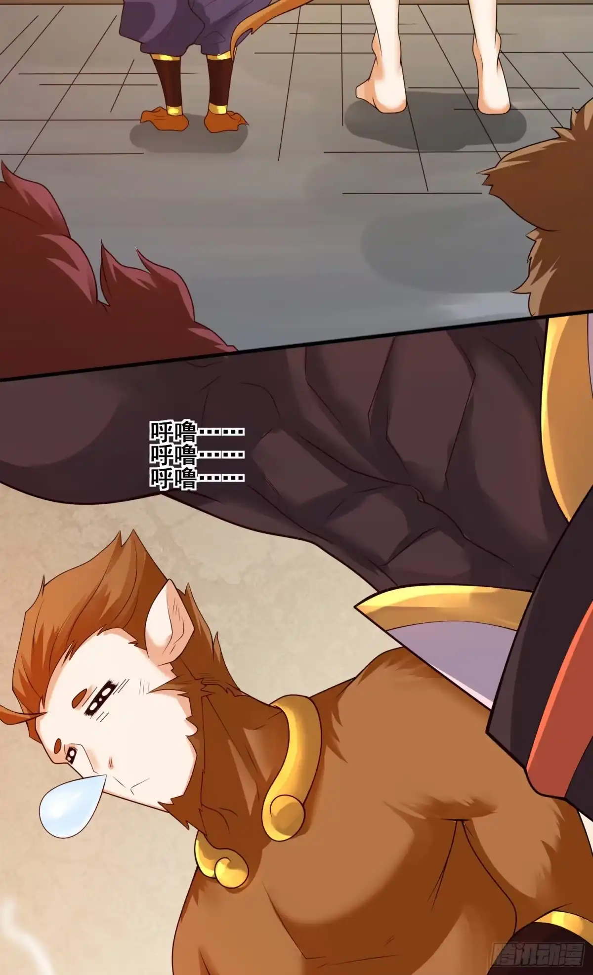 《我的小弟是妖王》第二人格 第28页