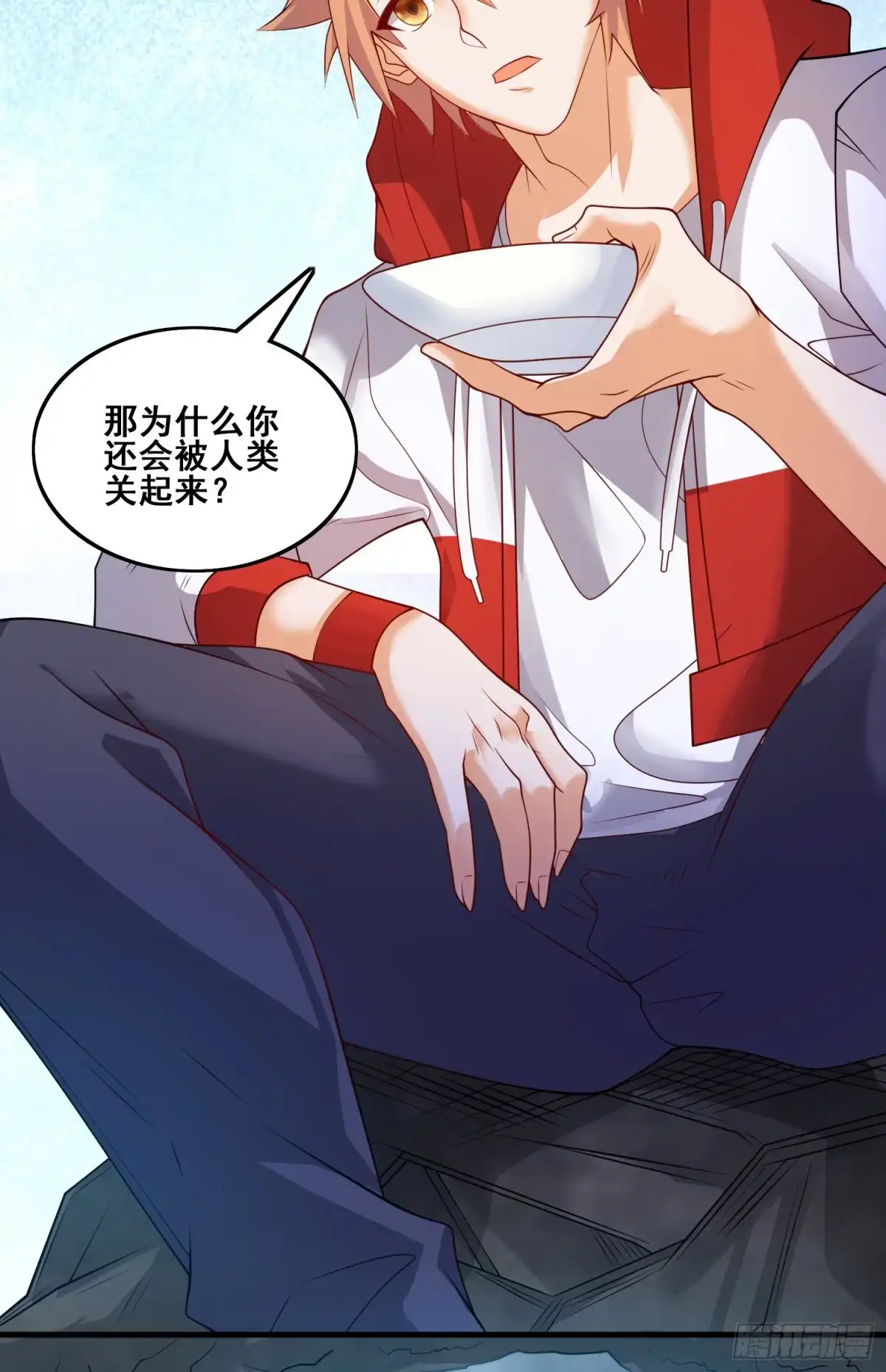 《我的小弟是妖王》第二人格 第10页