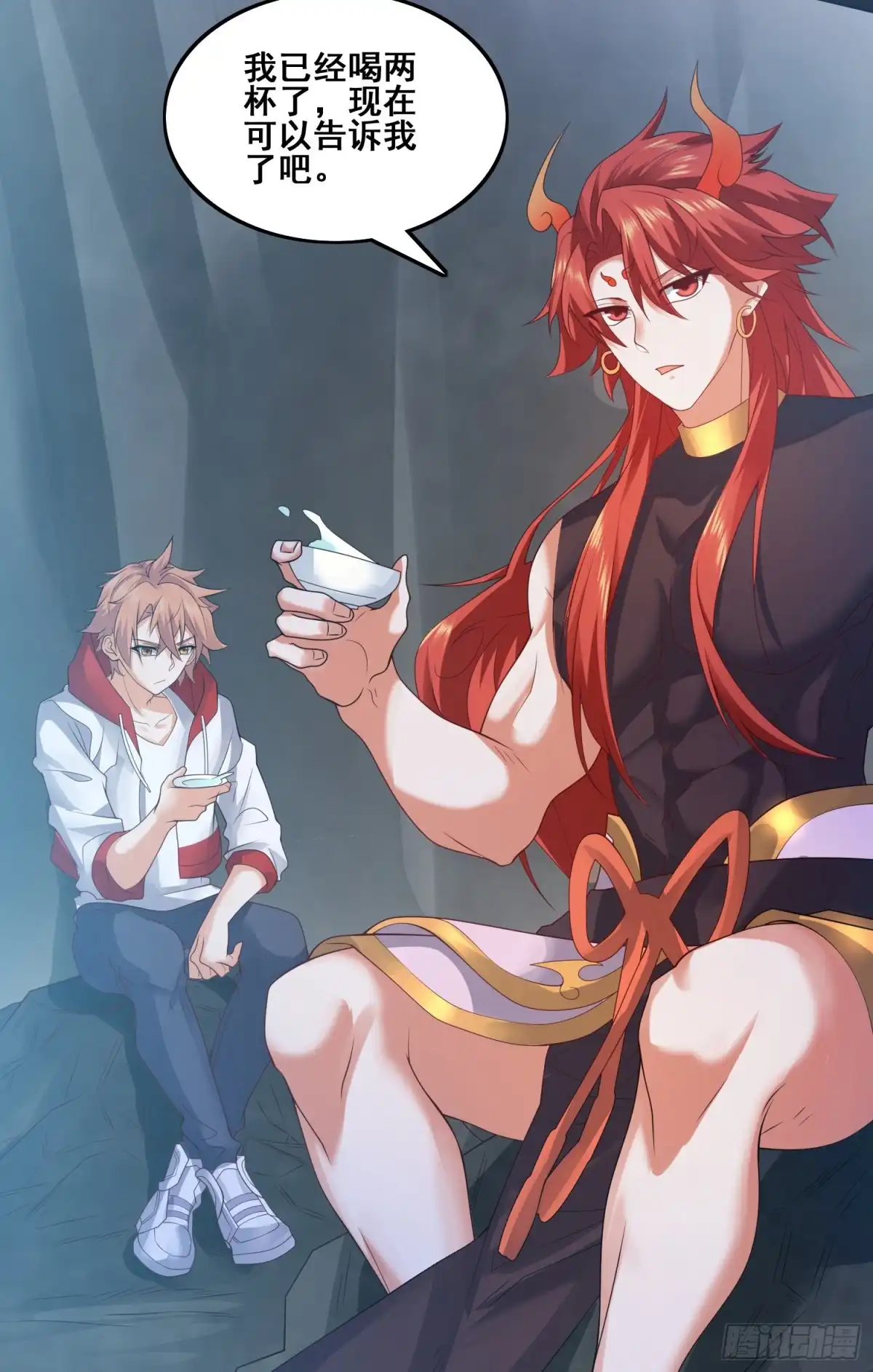 《我的小弟是妖王》第二人格 第4页