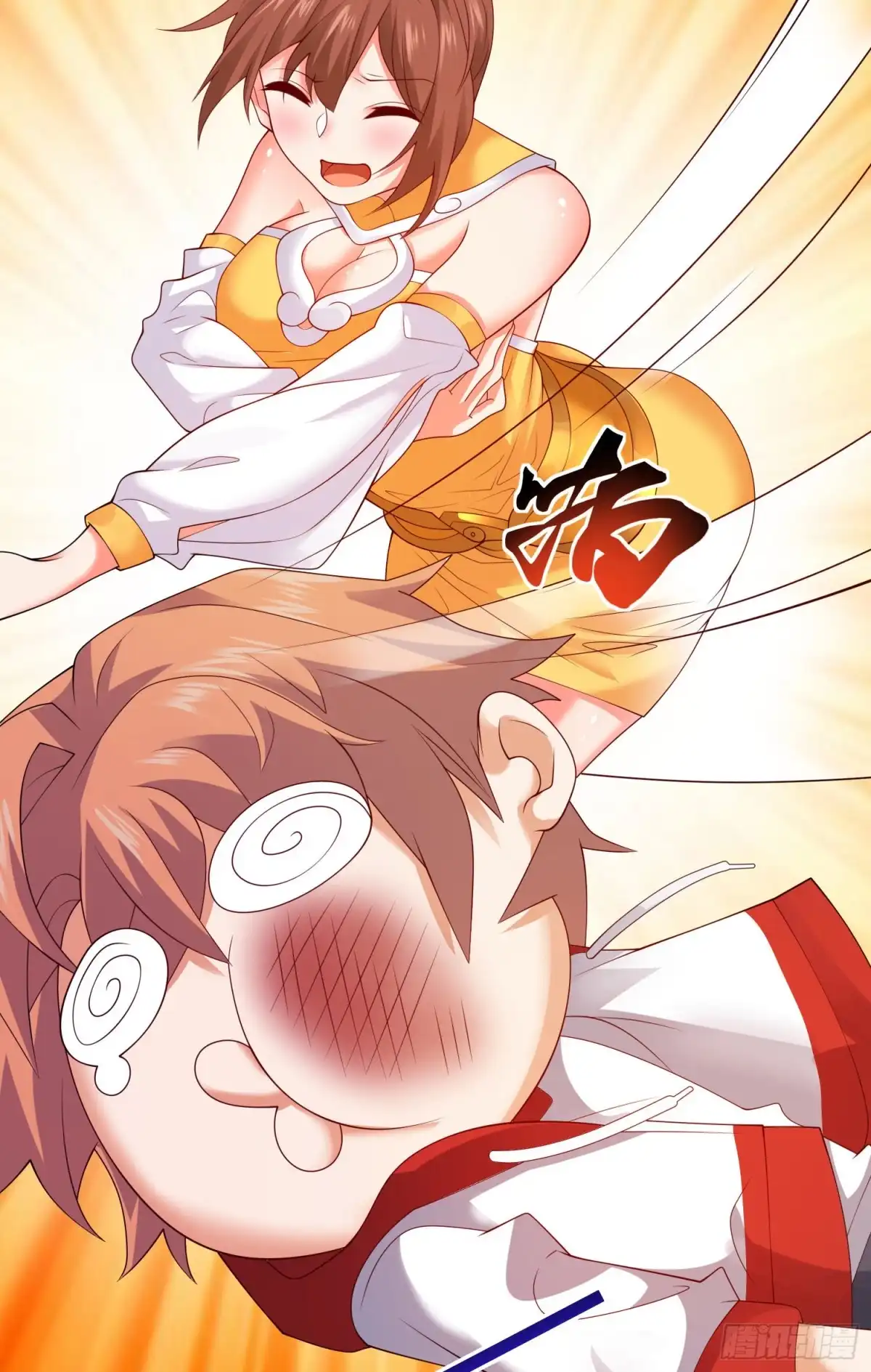 《我的小弟是妖王》第二人格 第15页