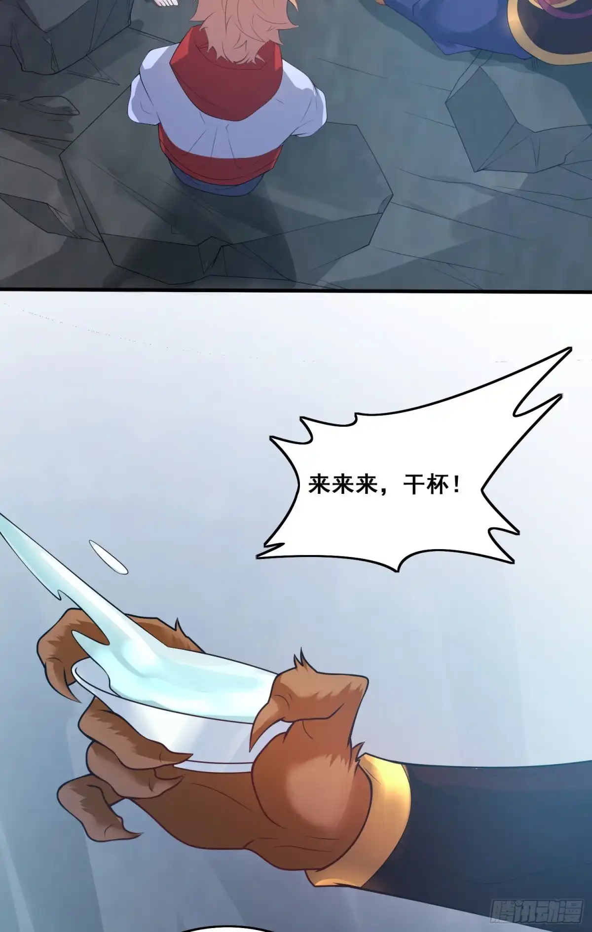 《我的小弟是妖王》第二人格 第3页
