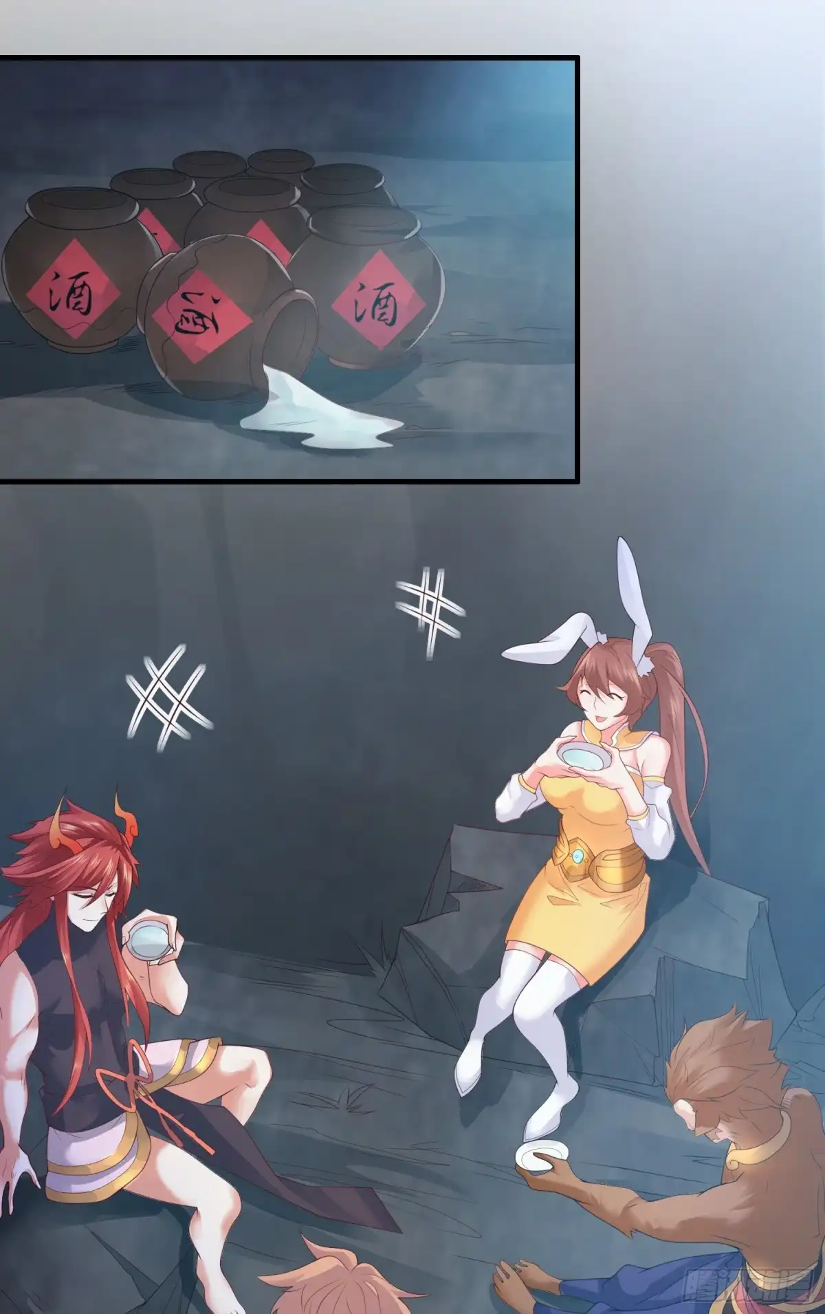 《我的小弟是妖王》第二人格 第2页