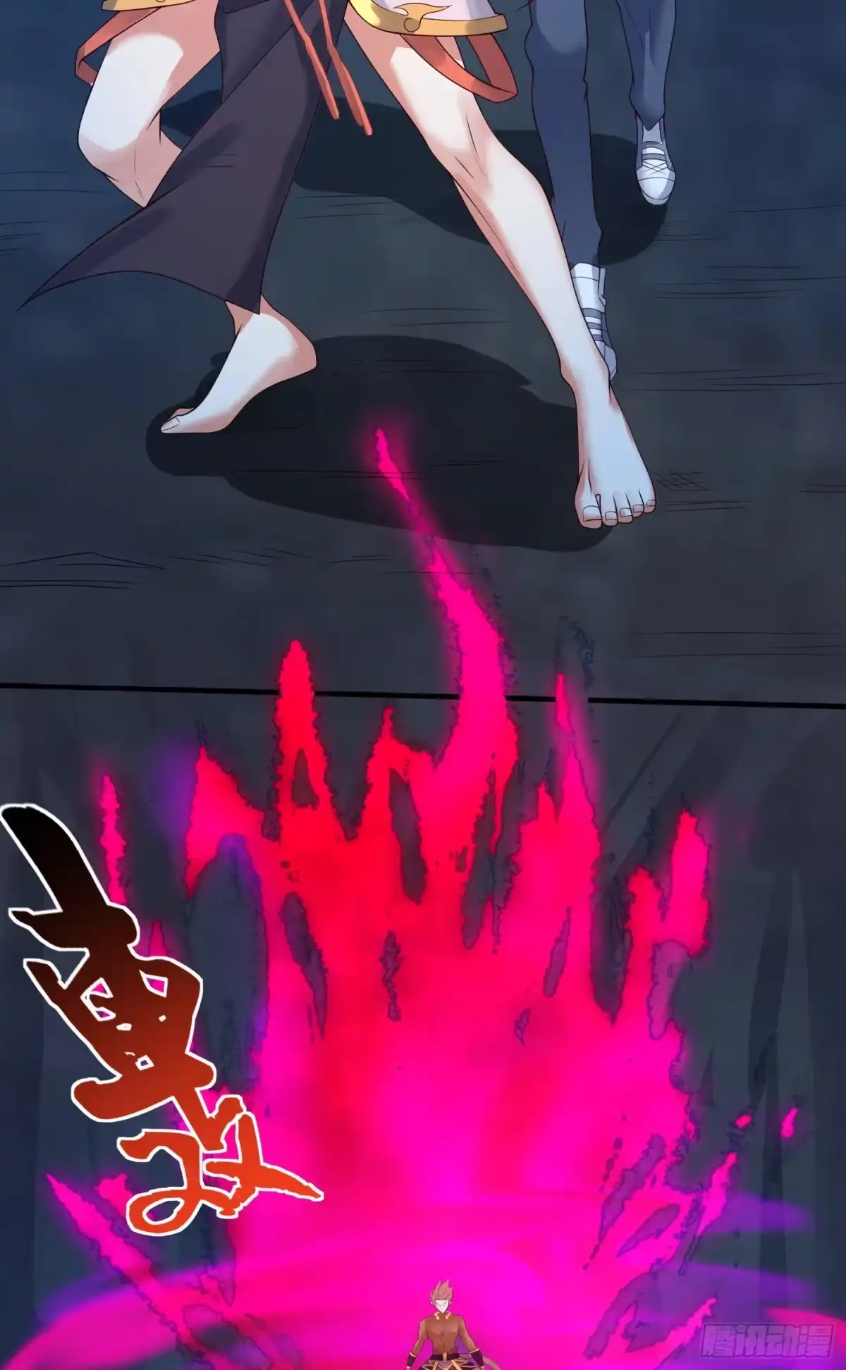 《我的小弟是妖王》第二人格 第31页