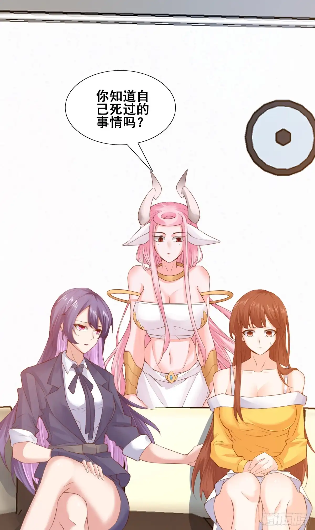 《我的小弟是妖王》秦书语复活 第14页