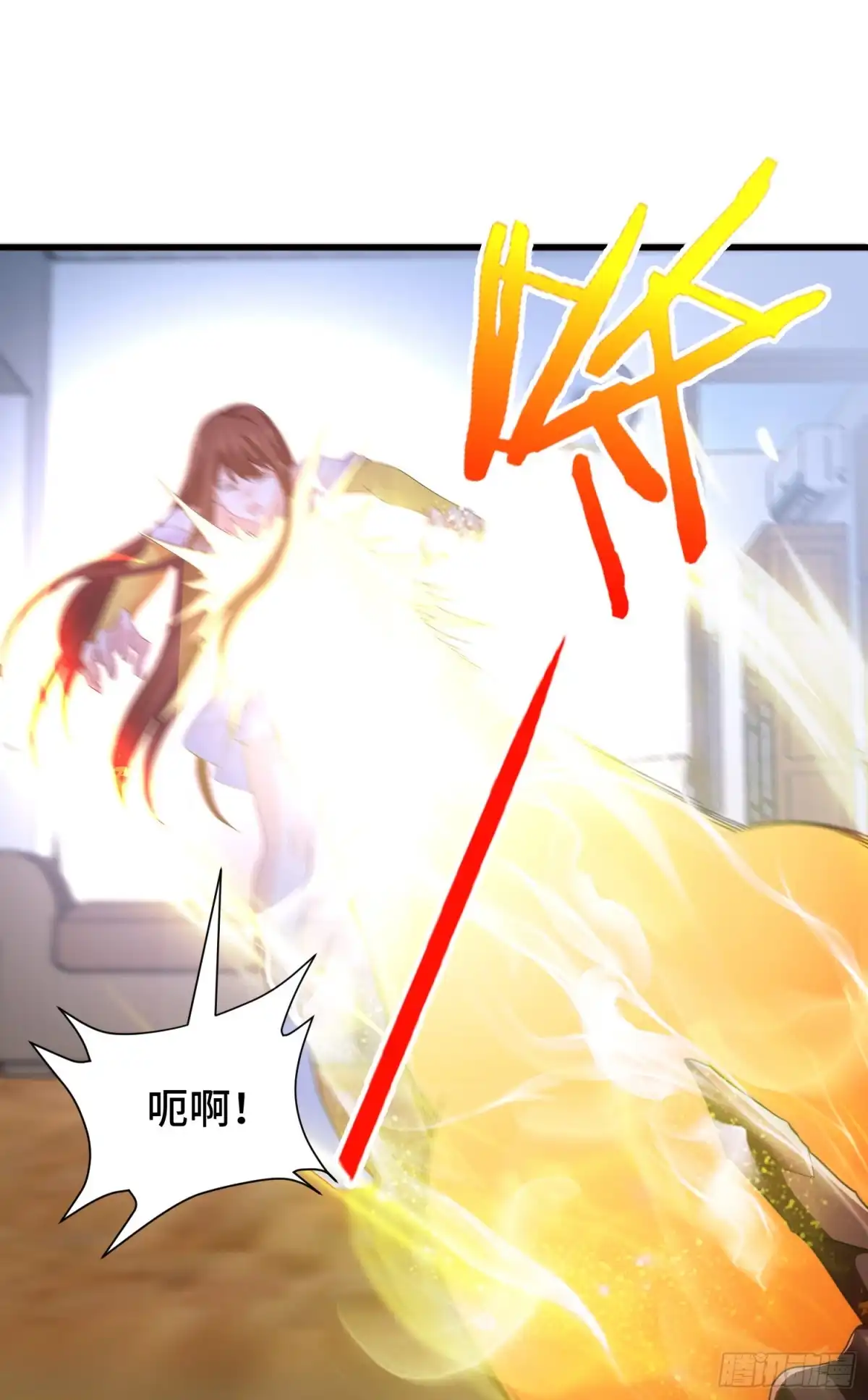 《我的小弟是妖王》复活的真相 第14页