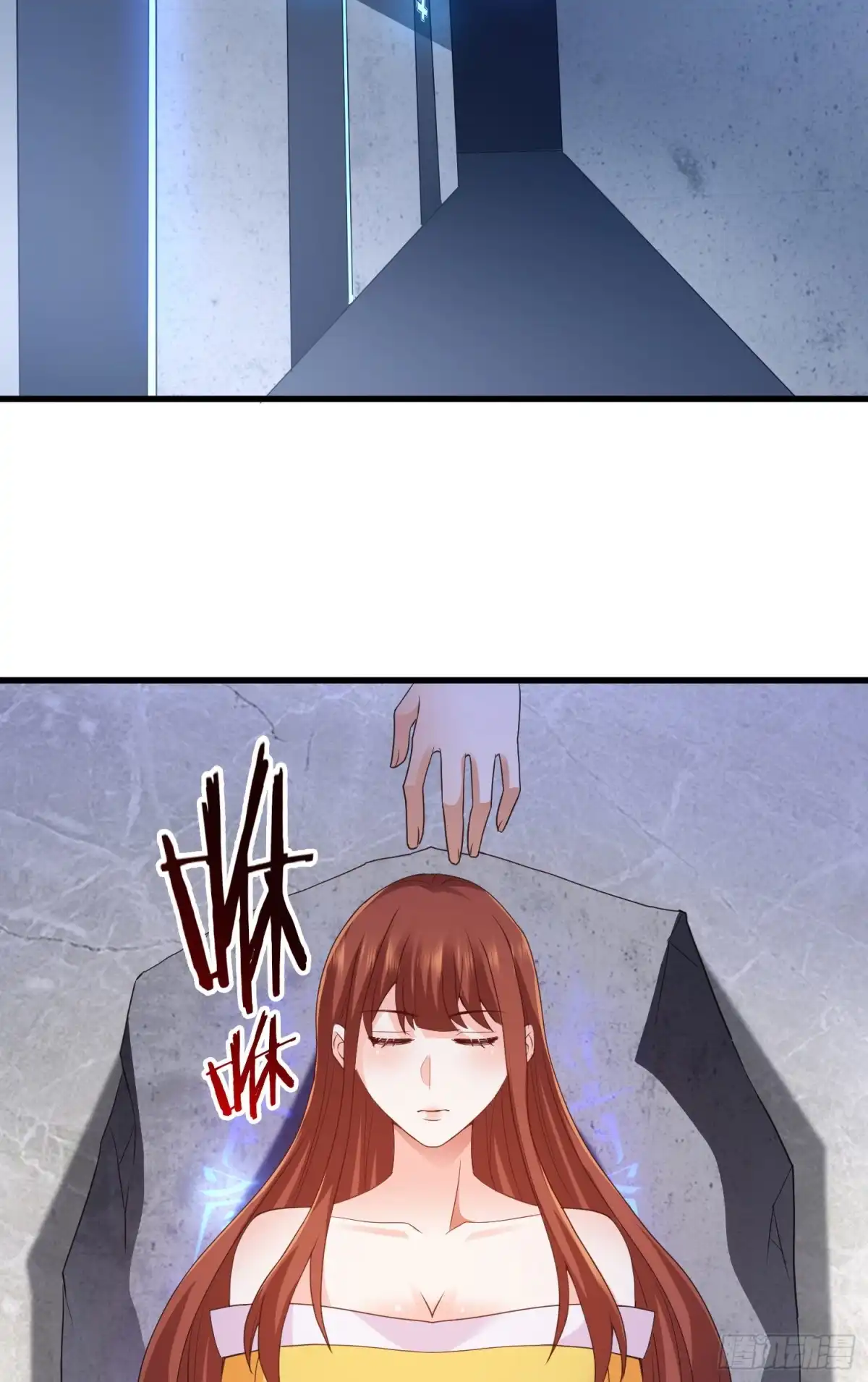 《我的小弟是妖王》复活的真相 第21页