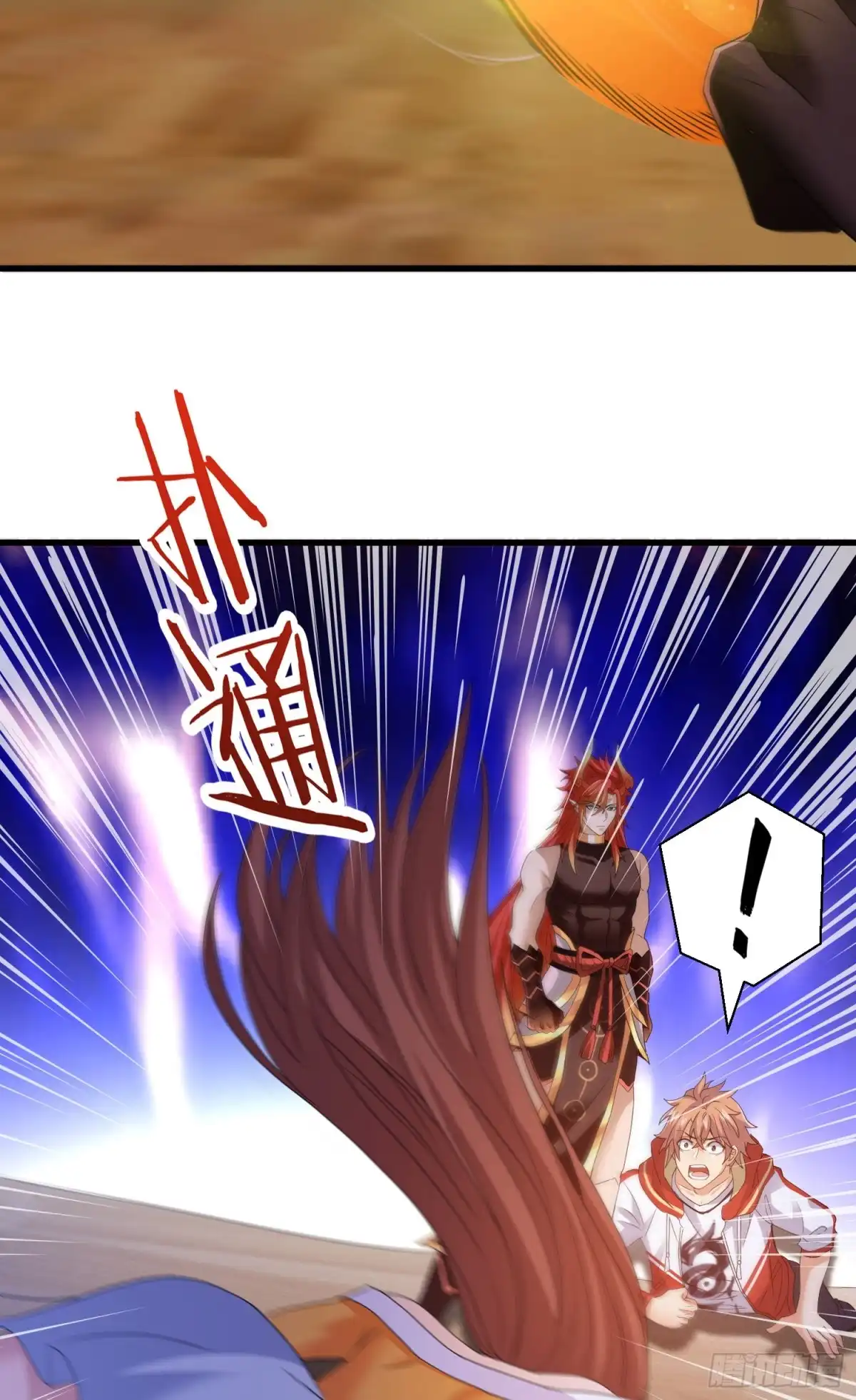 《我的小弟是妖王》复活的真相 第15页