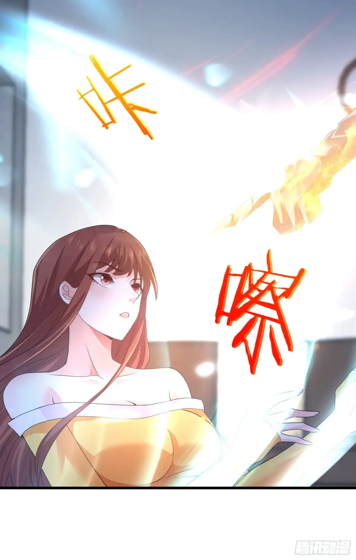 《我的小弟是妖王》复活的真相 第12页