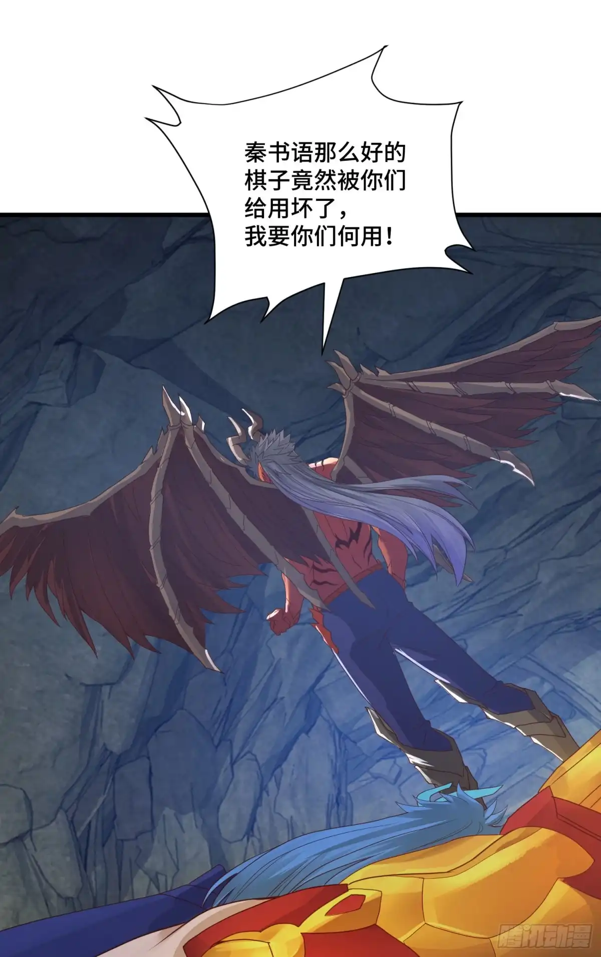 《我的小弟是妖王》第二人格复苏 第18页