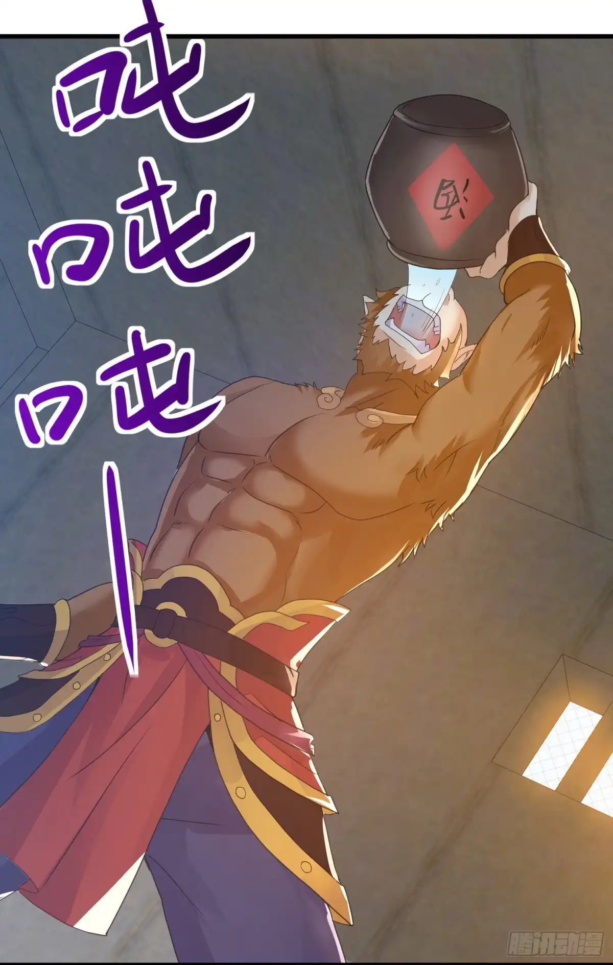 《我的小弟是妖王》第二人格复苏 第27页