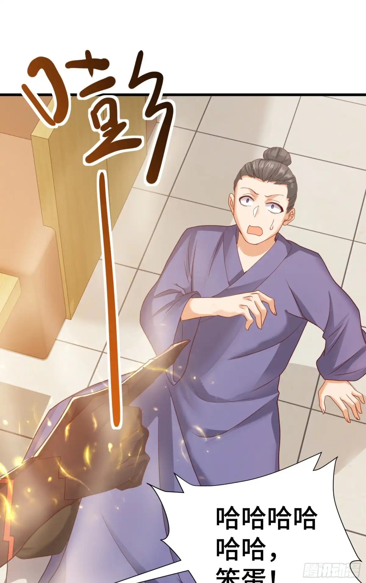 《我的小弟是妖王》第二人格复苏 第10页