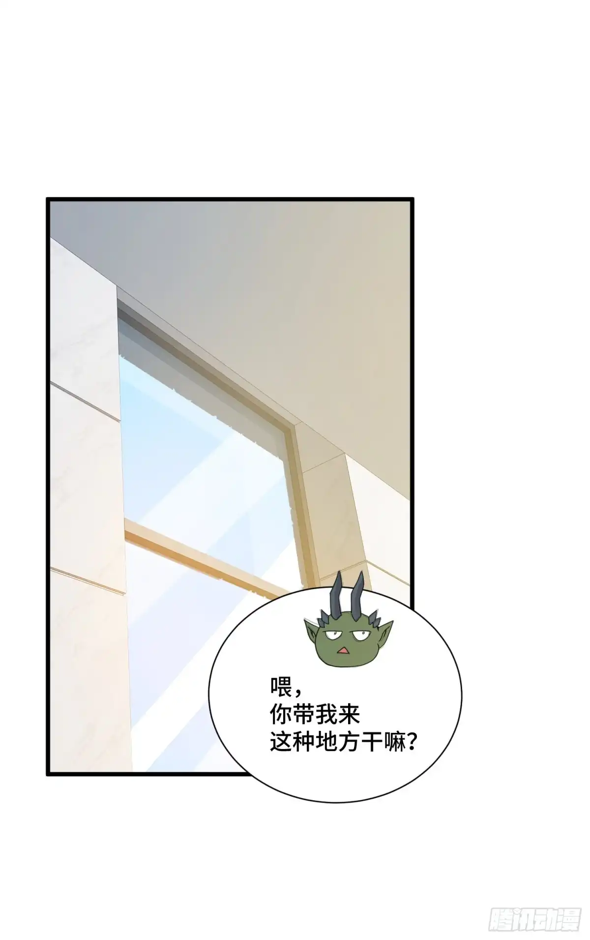 《我的小弟是妖王》第二人格复苏 第2页